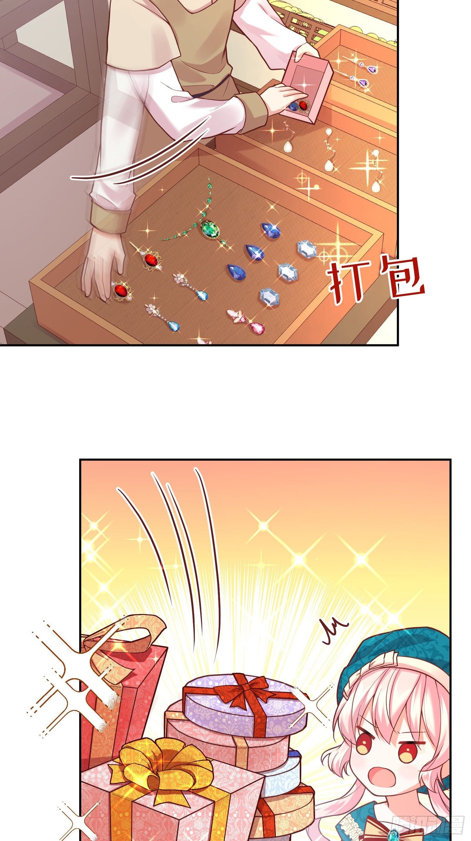 24-这…就是天使吗？6