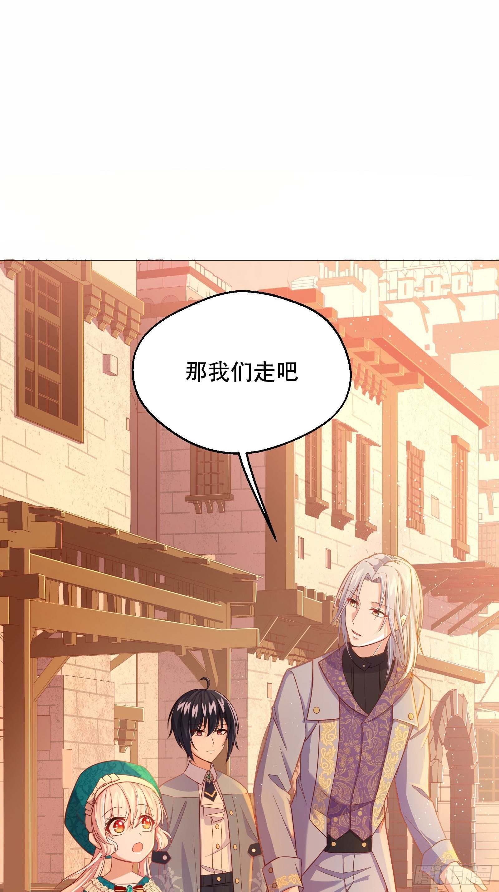 26-维狄，你来的很及时48