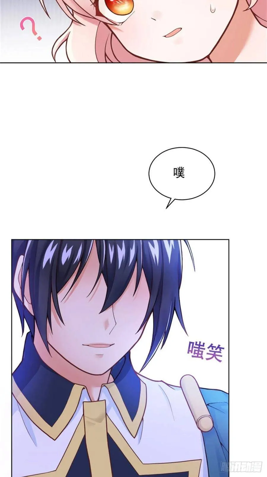 5-请和主角好好相处！67