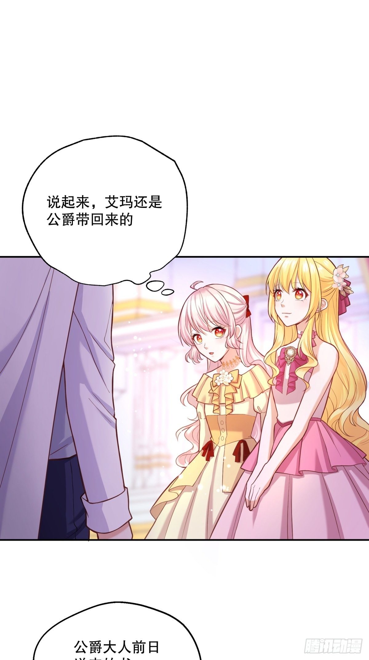 32-圣石9