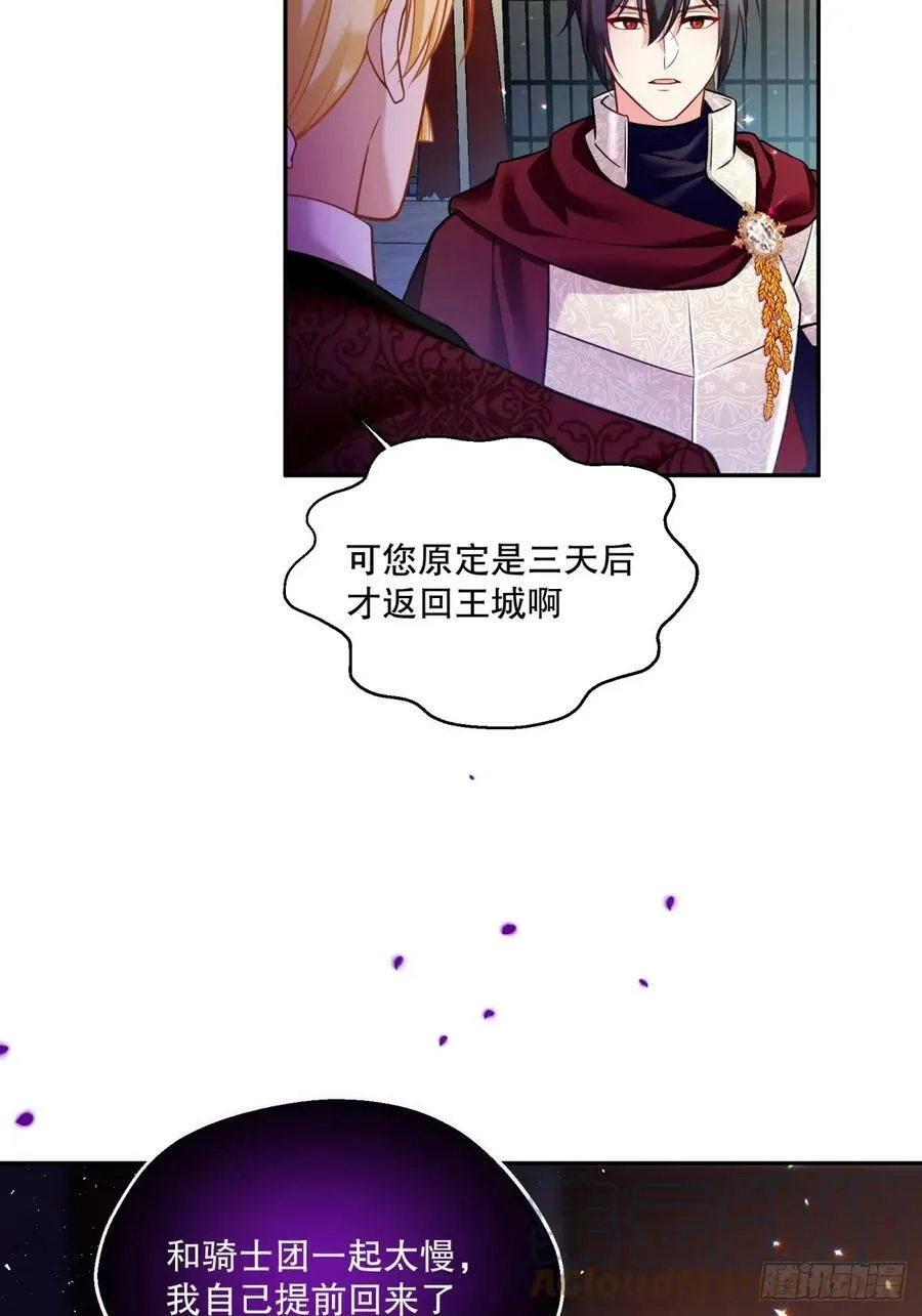 142-好久不见了，贝拉6