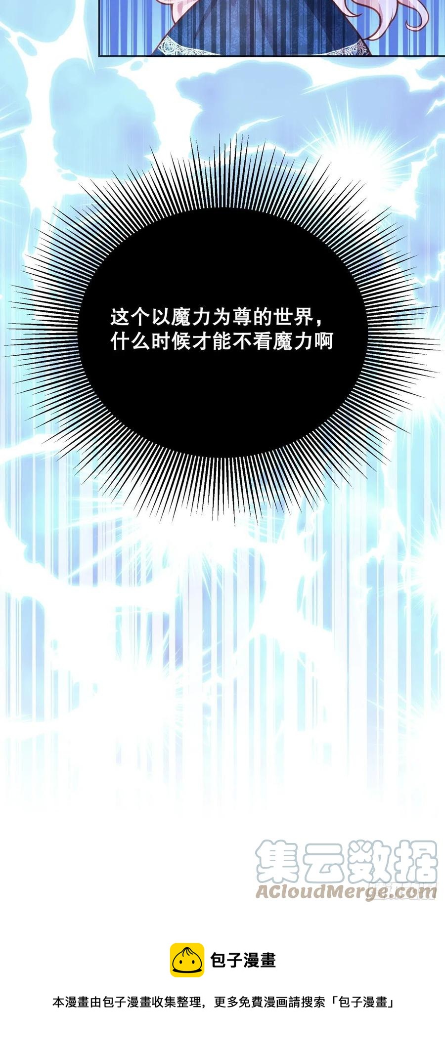 49-绿茶的味道38
