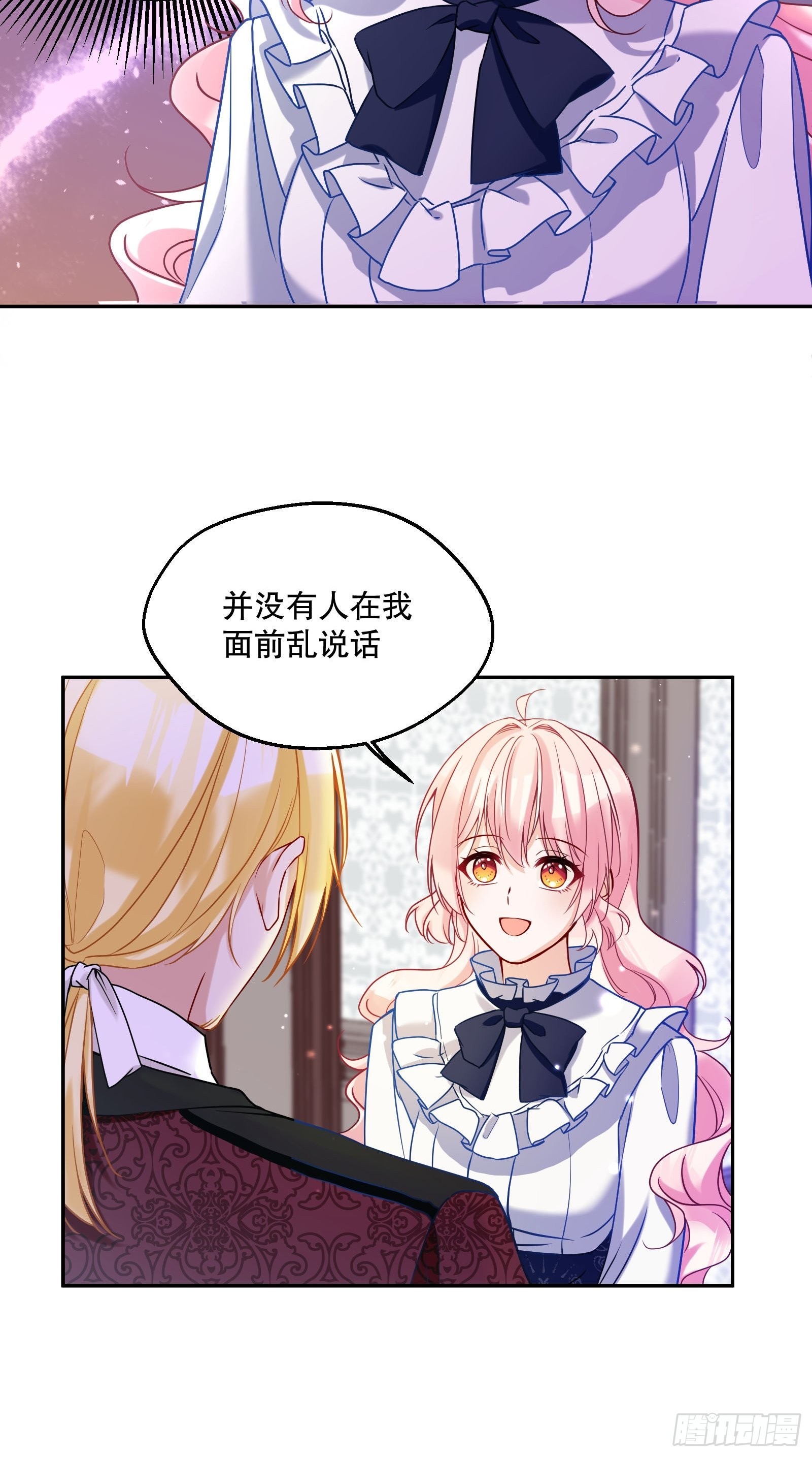 115-说一不二19