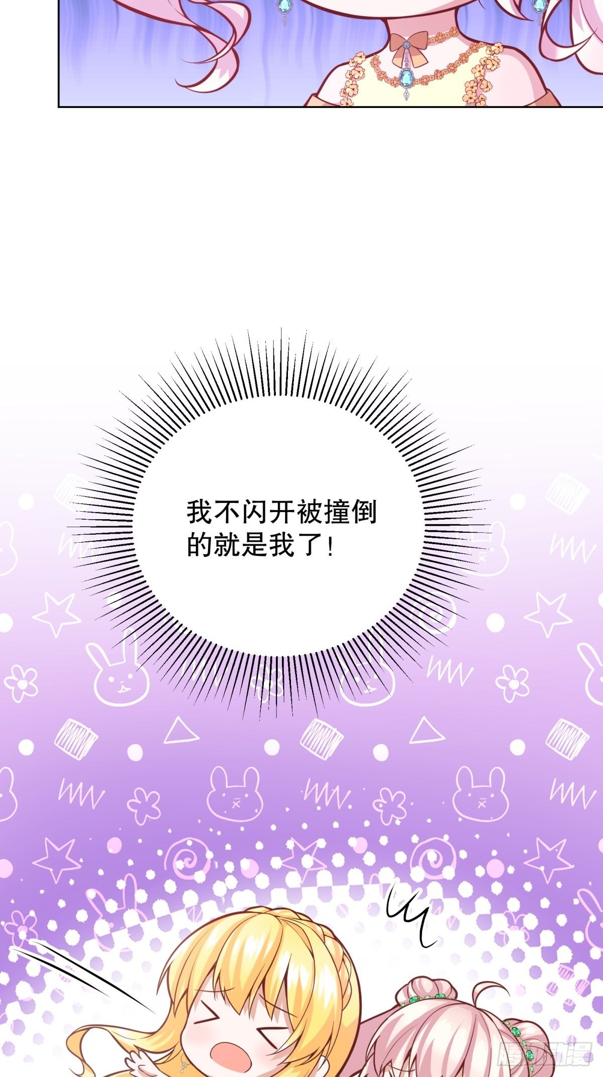 21-姐姐，没事吧66