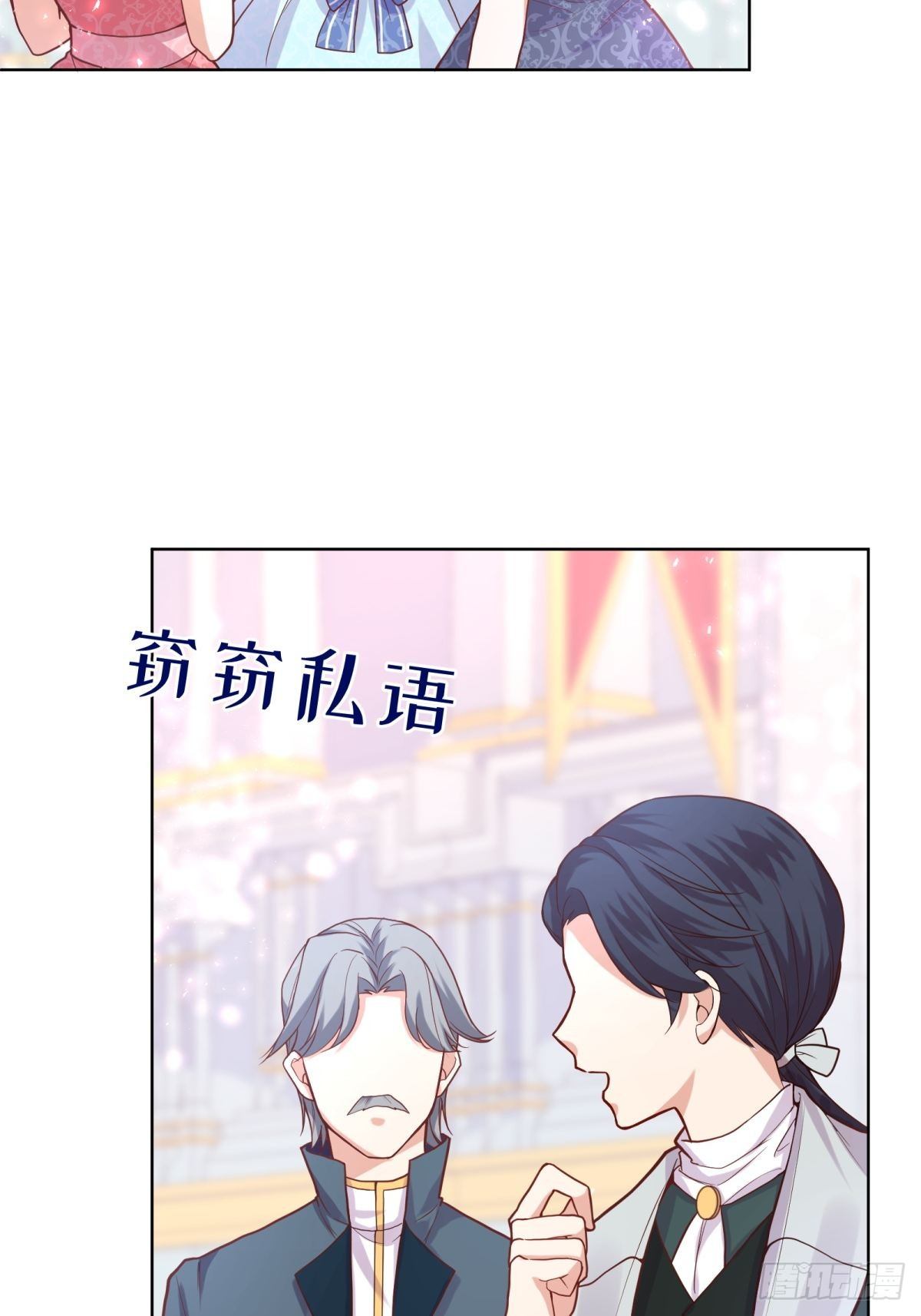 18-让我来做您的女儿吧5