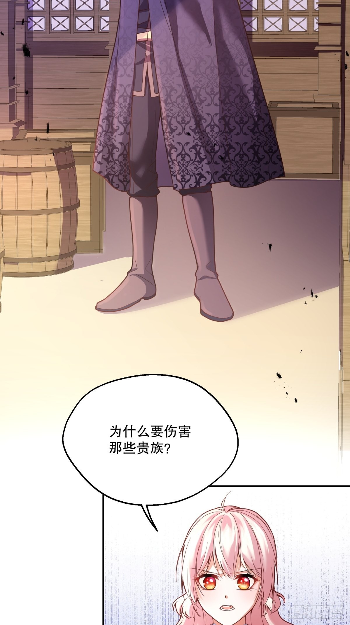 108-真的是你？24