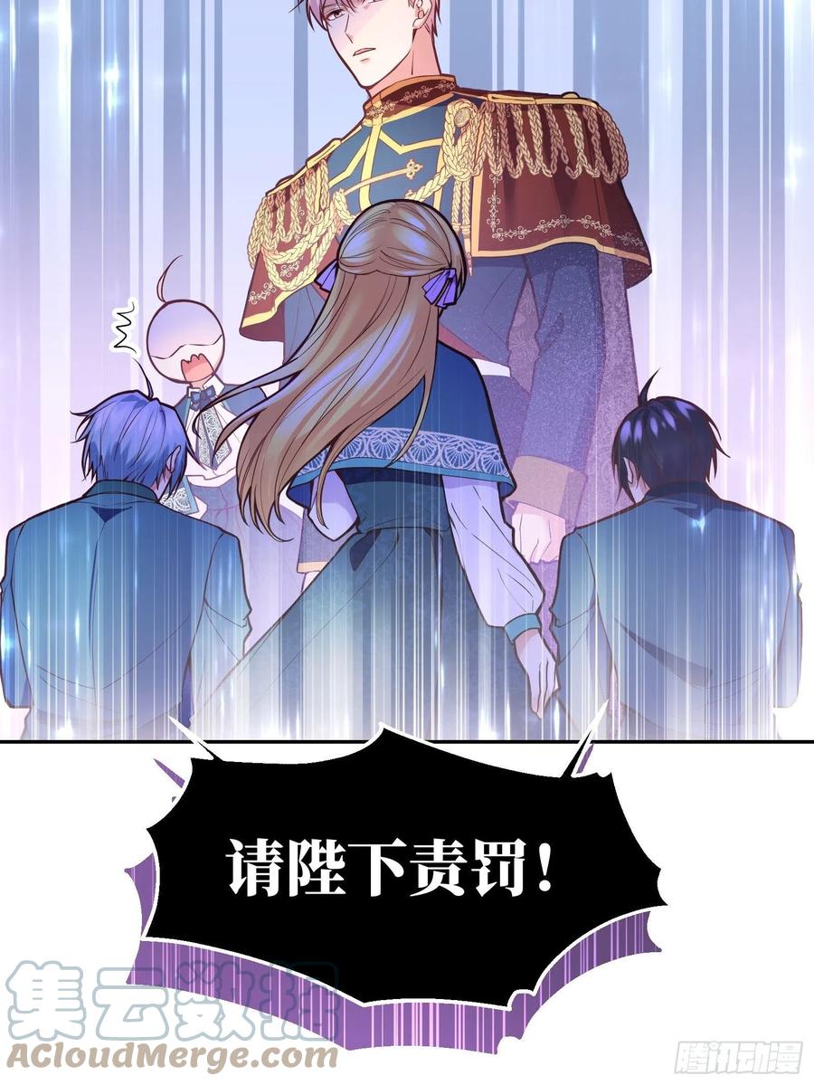 91-没有人可以拒绝阿法洛14