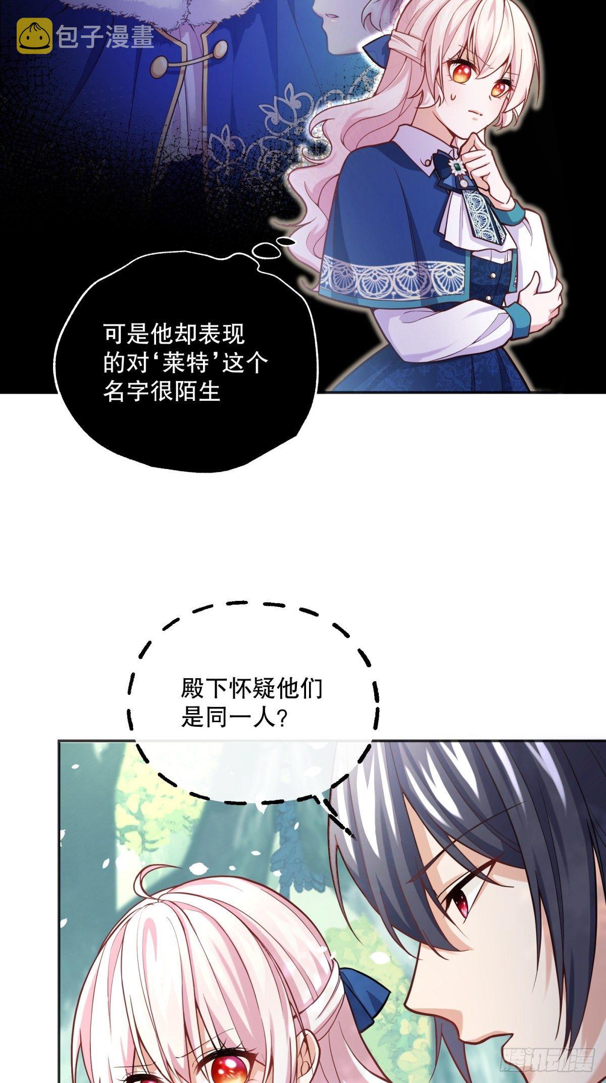 90-出试炼地13