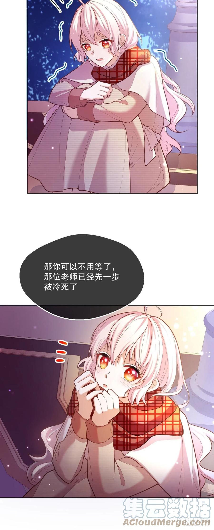 52-神秘的指导老师8