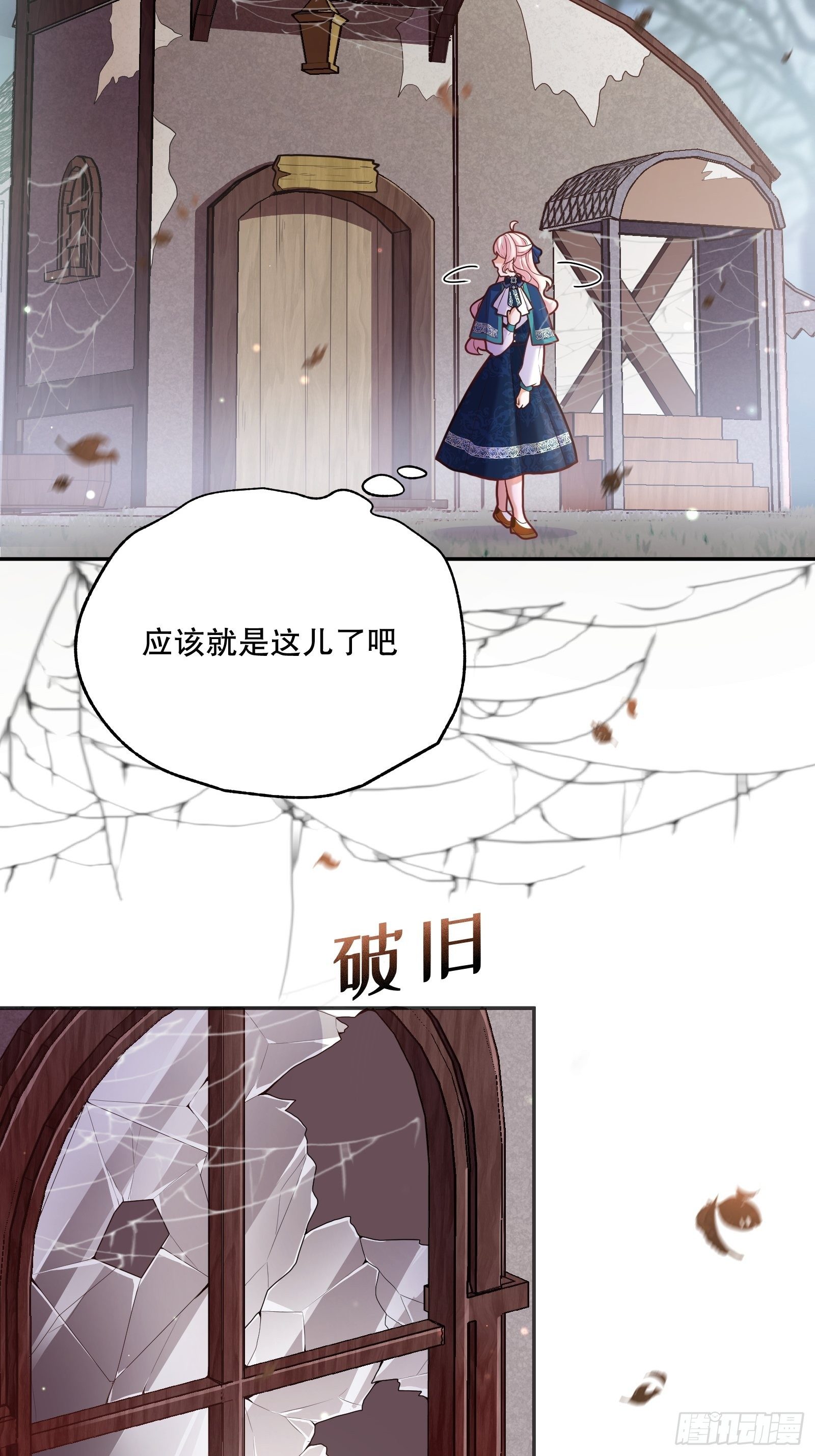 72-特殊魔法研究社22