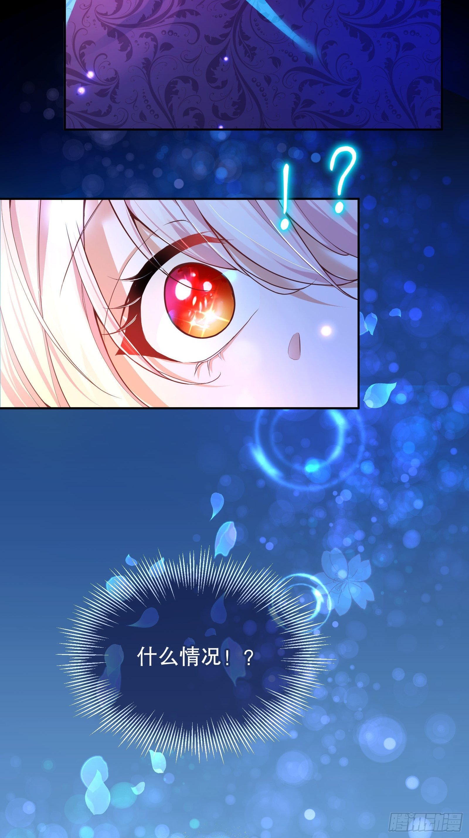 26-维狄，你来的很及时71