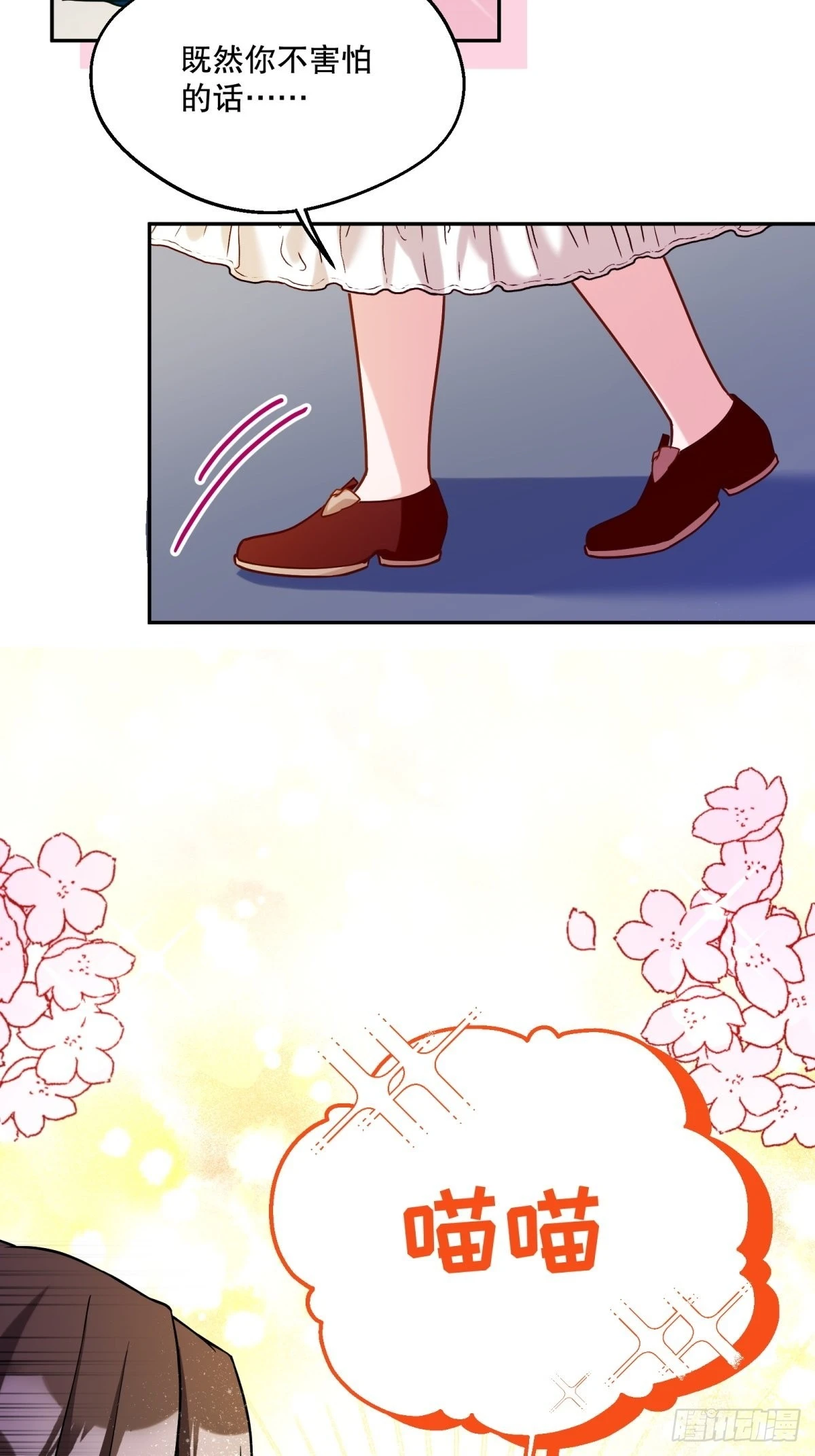 130-急躁8
