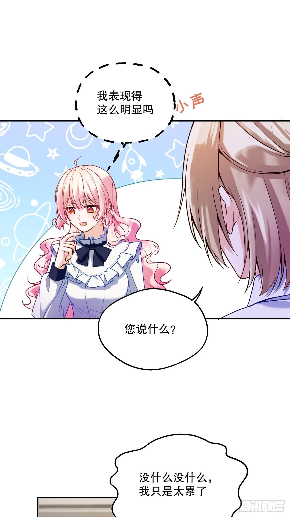 120-梦境8