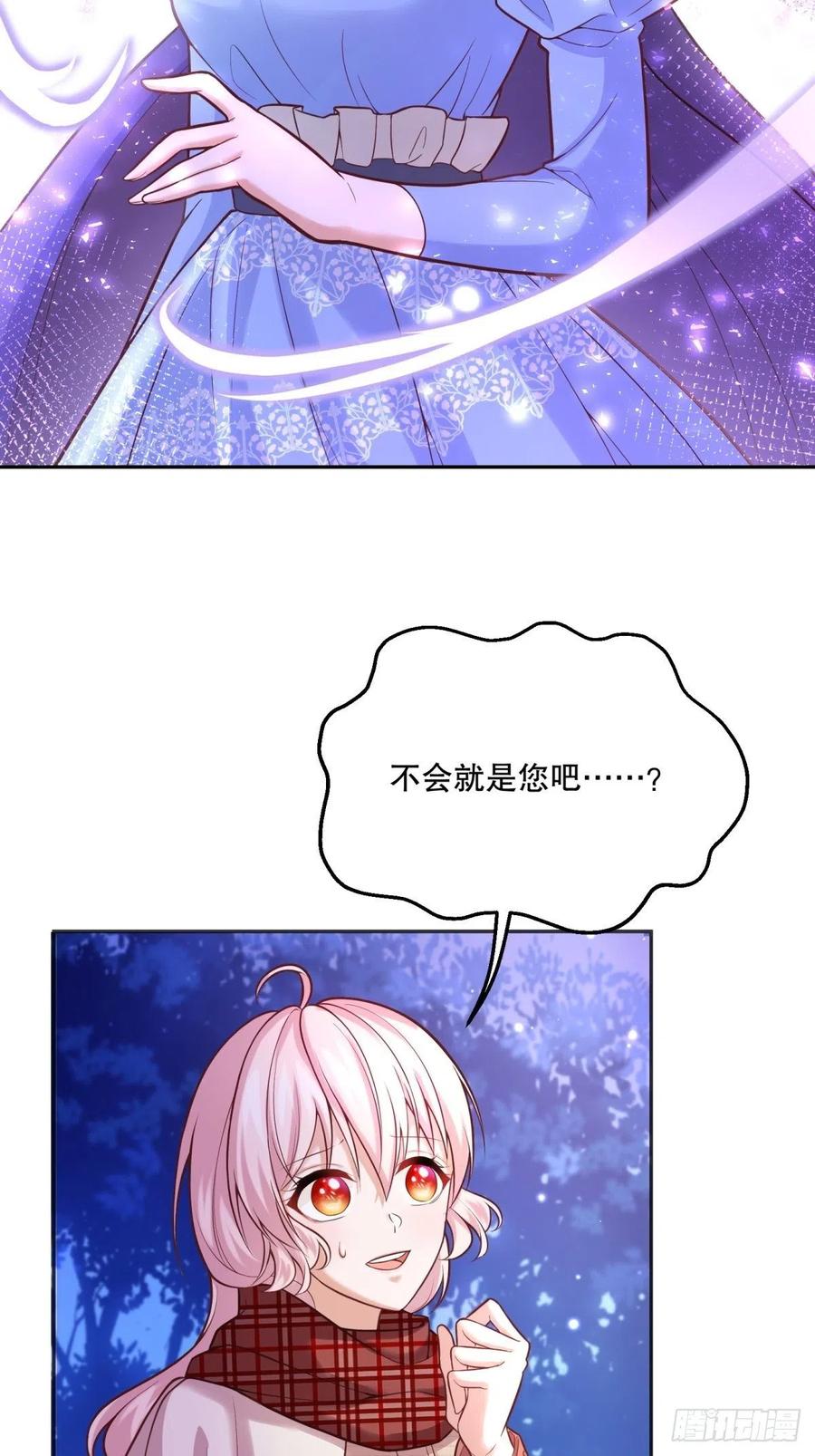 52-神秘的指导老师11