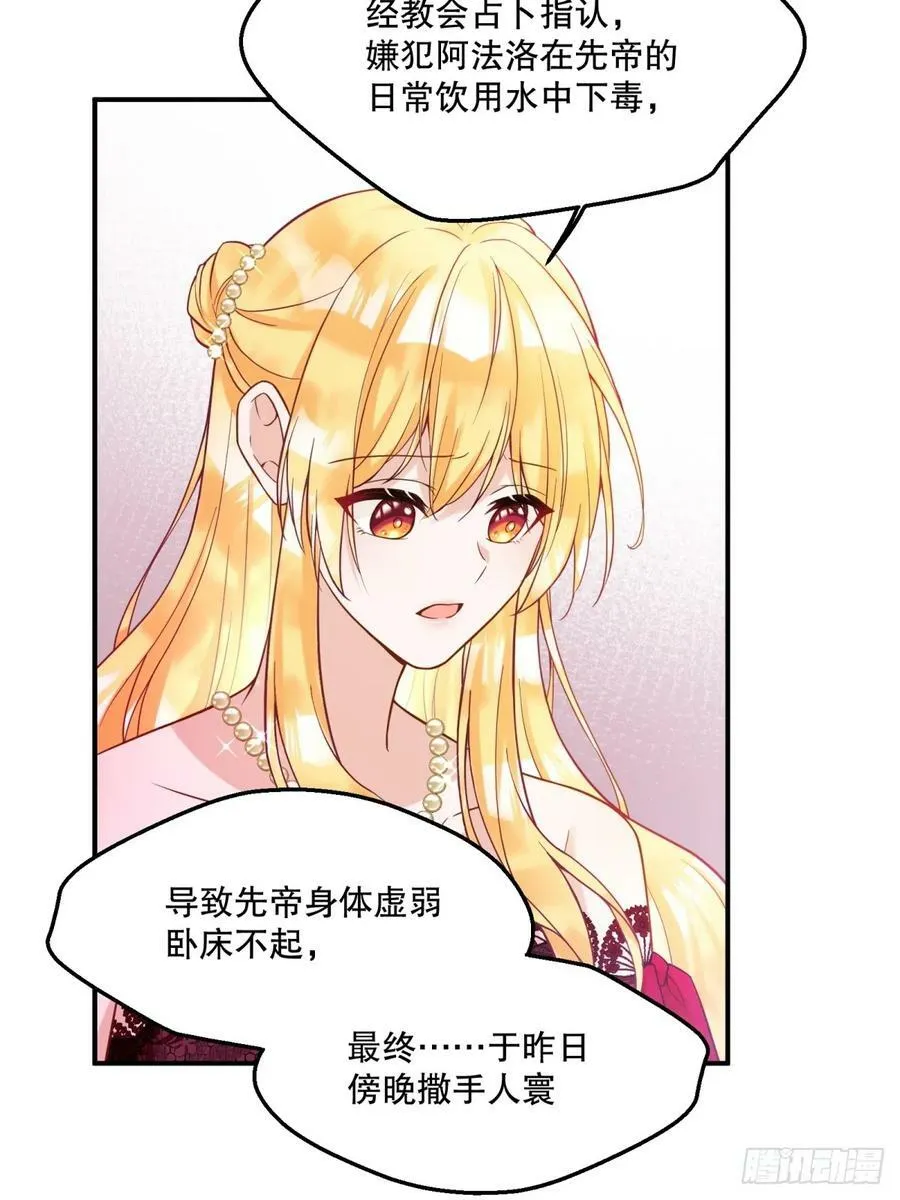 150-狰狞23