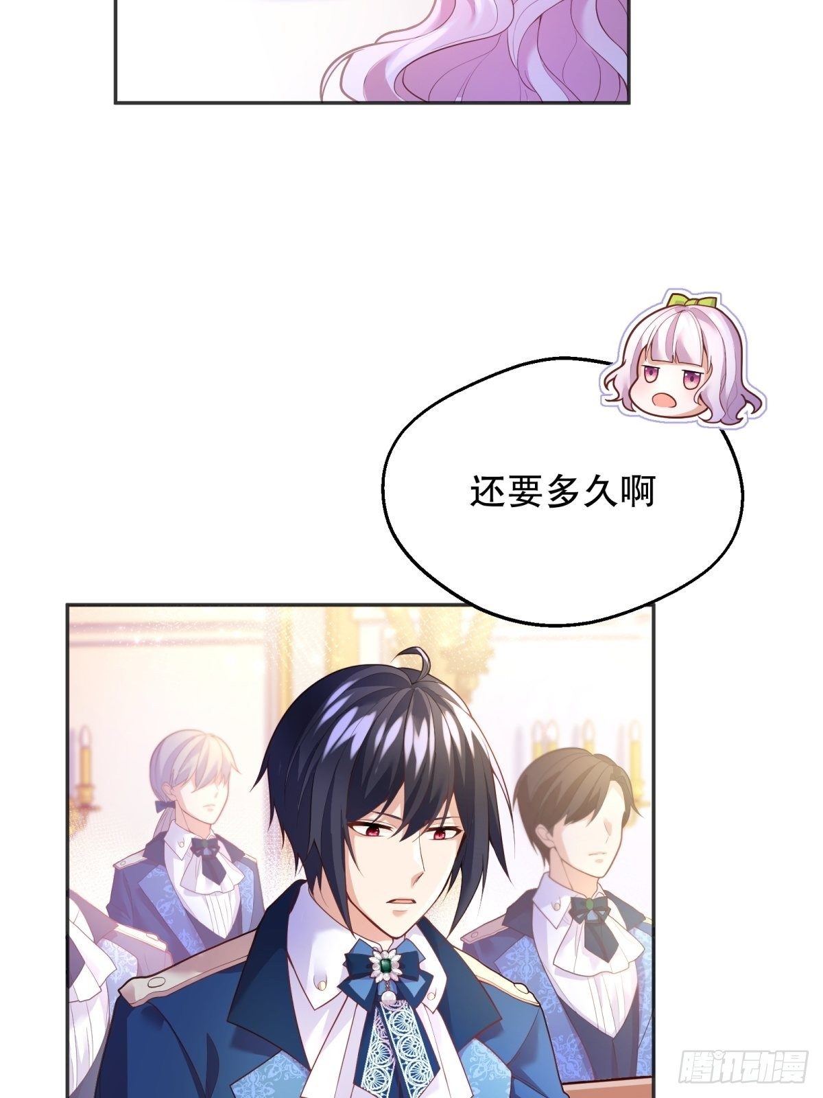 43-学霸竟在我身边44