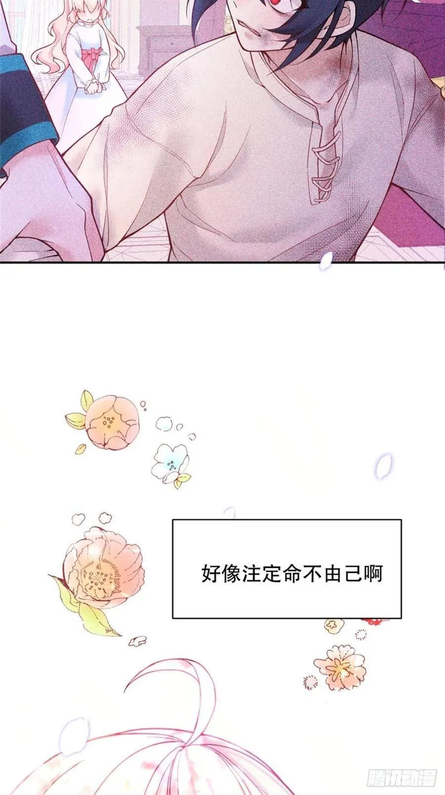 6-反派自救计划出炉！43