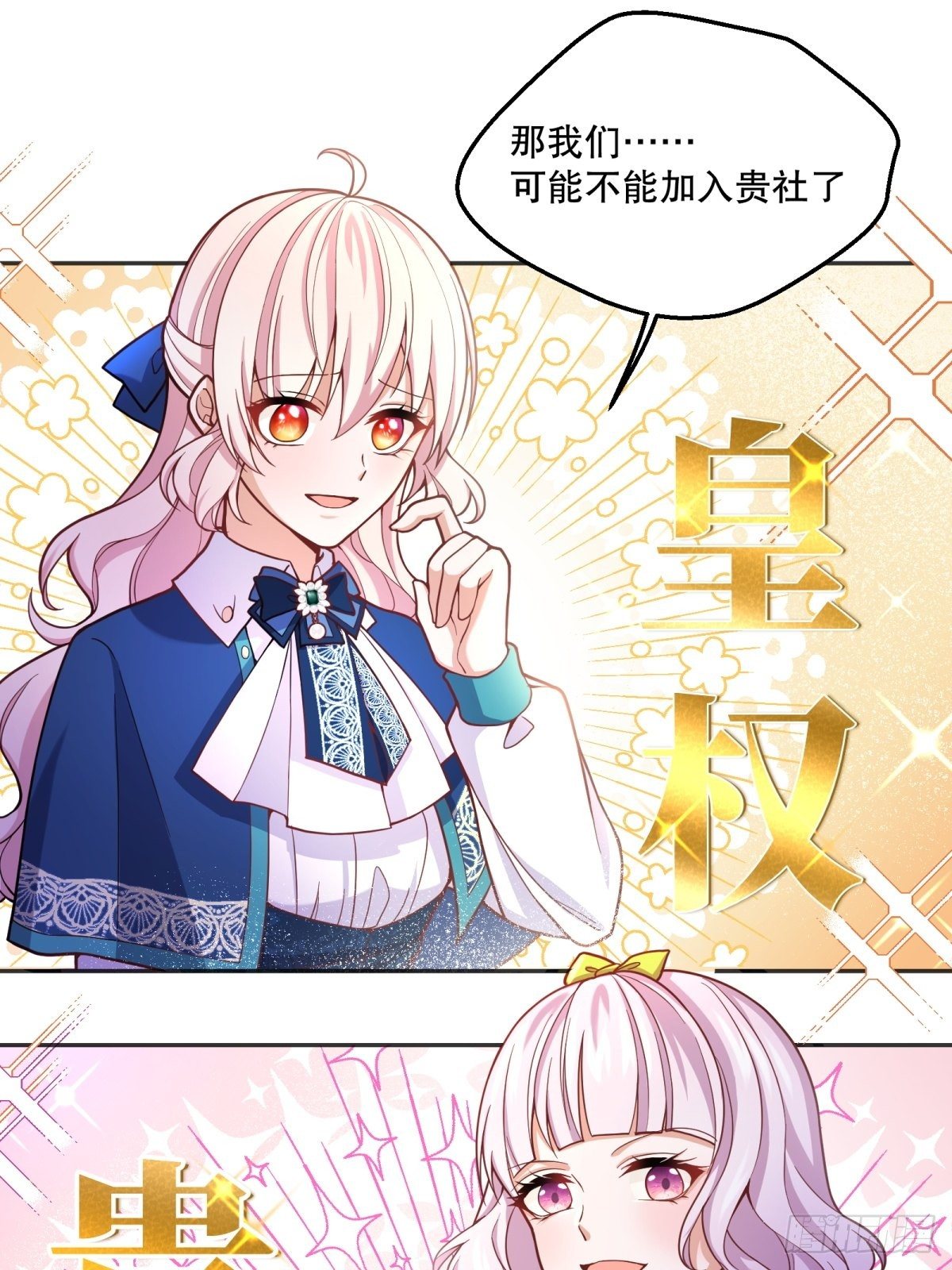 71-过河拆桥22