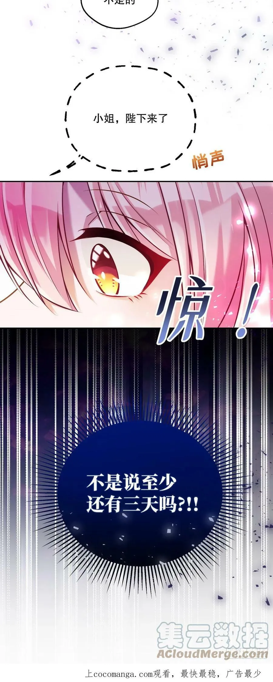 141-幼稚的招数32
