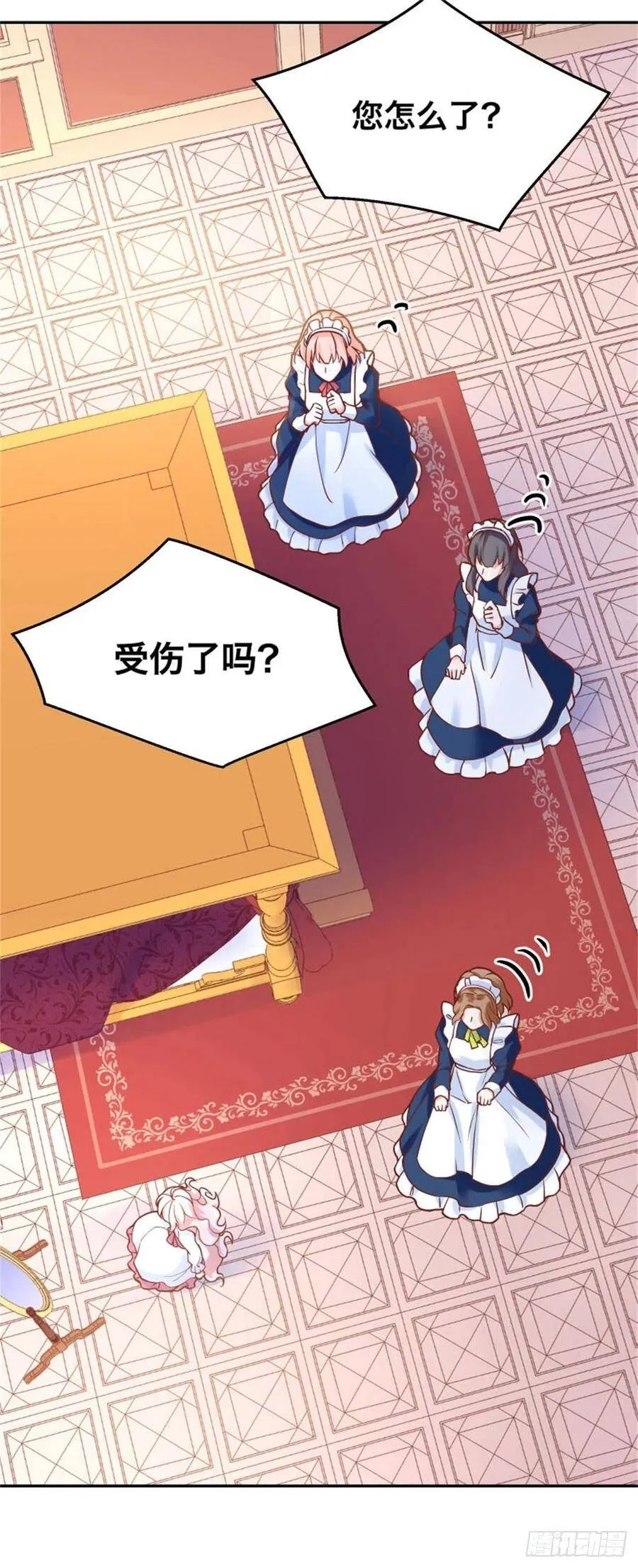 1-我…穿越了67