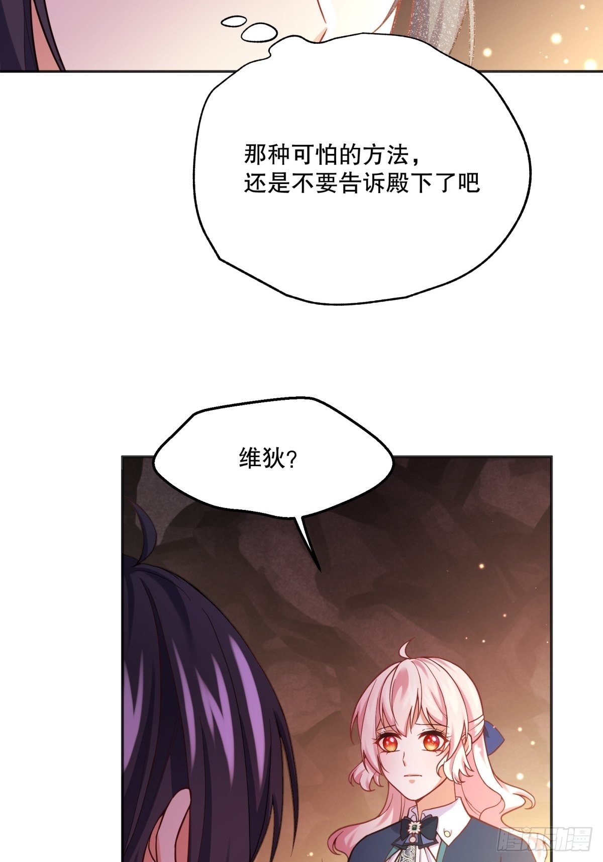 88-回学院24