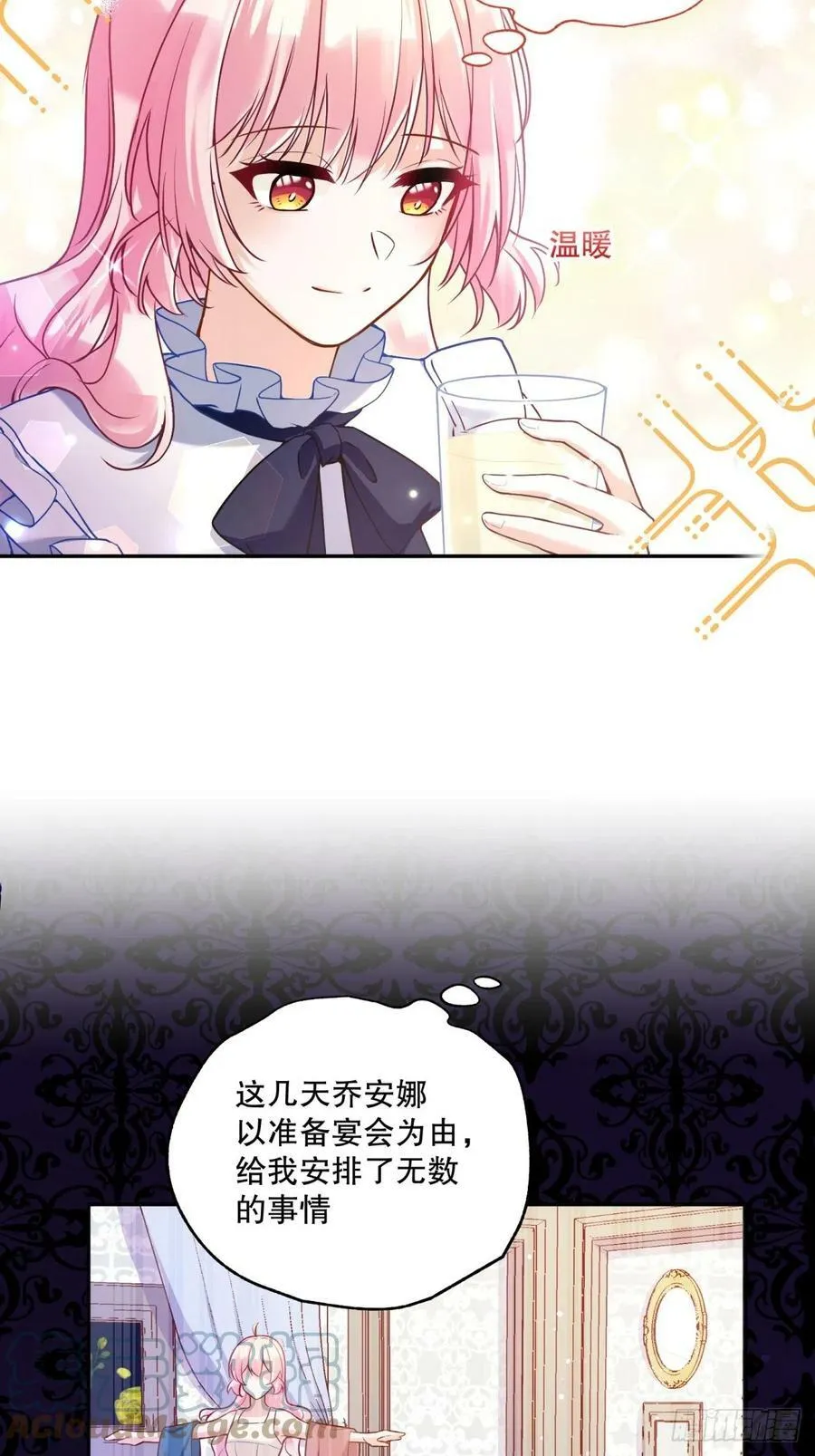 139-陌生侍女14