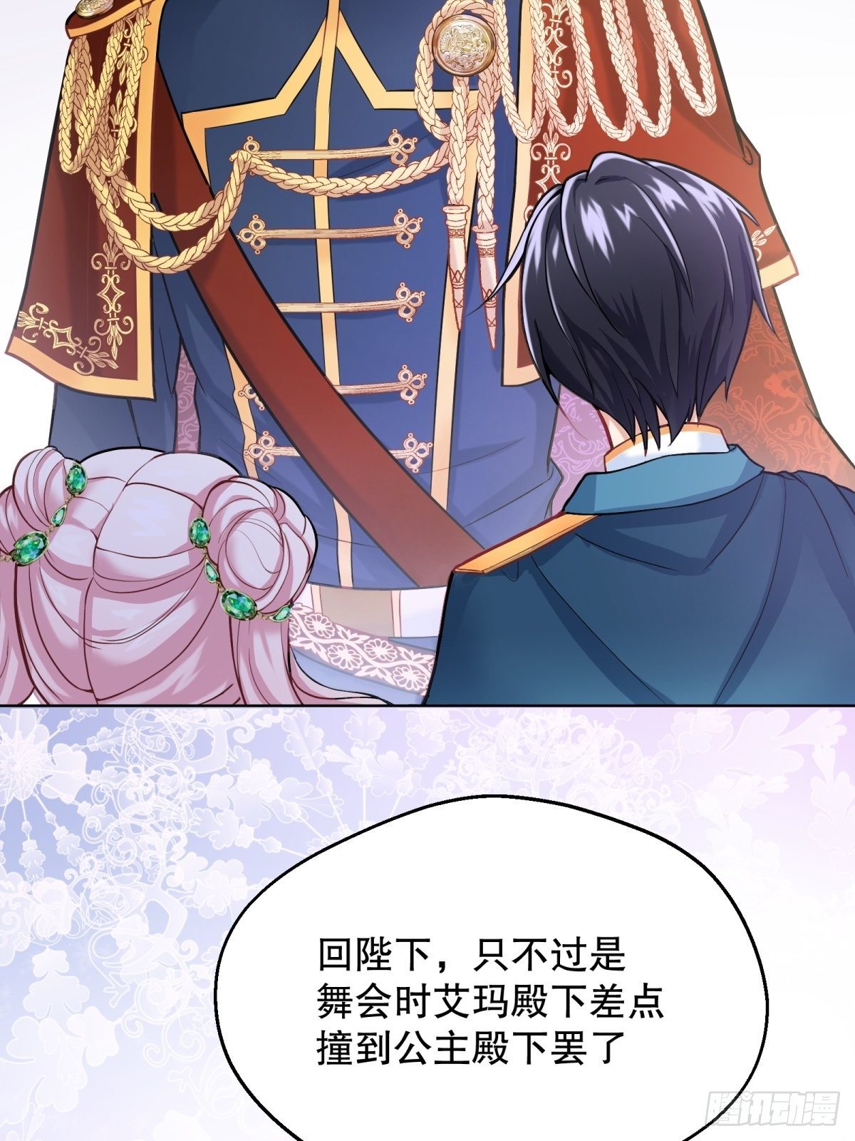 22-这里有人愿意护着我11