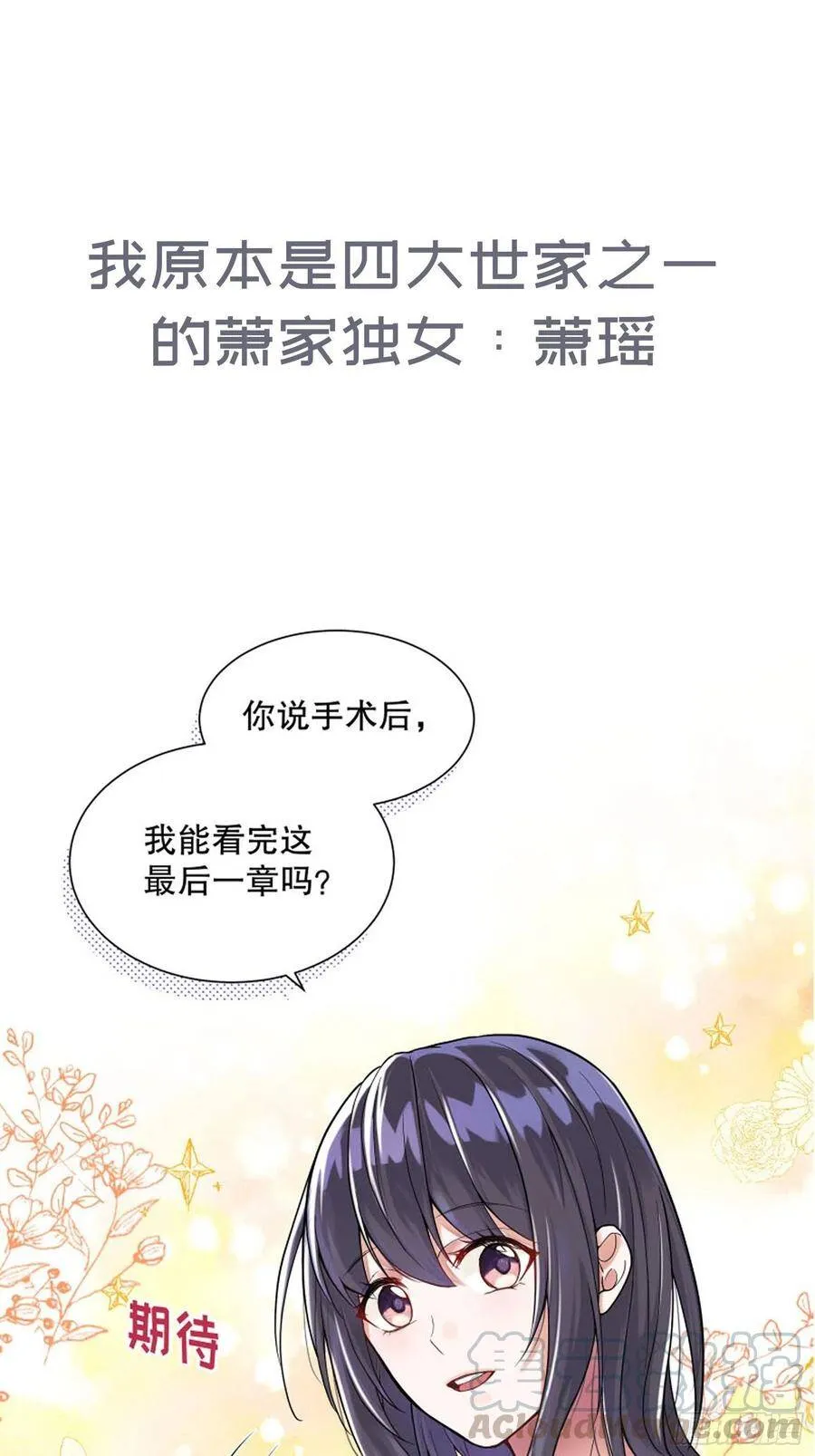1-预告0