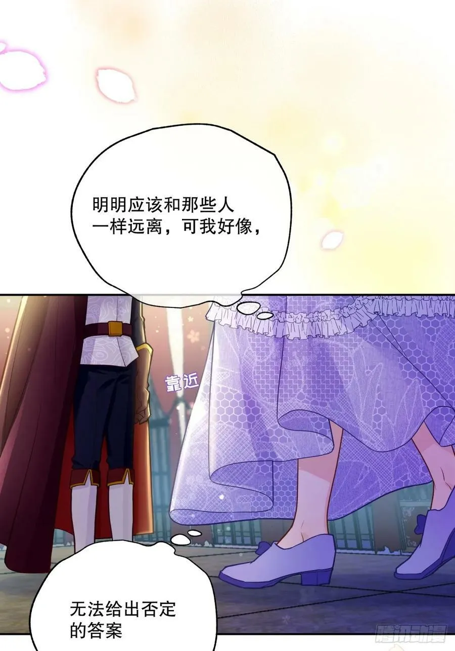 144-变故23