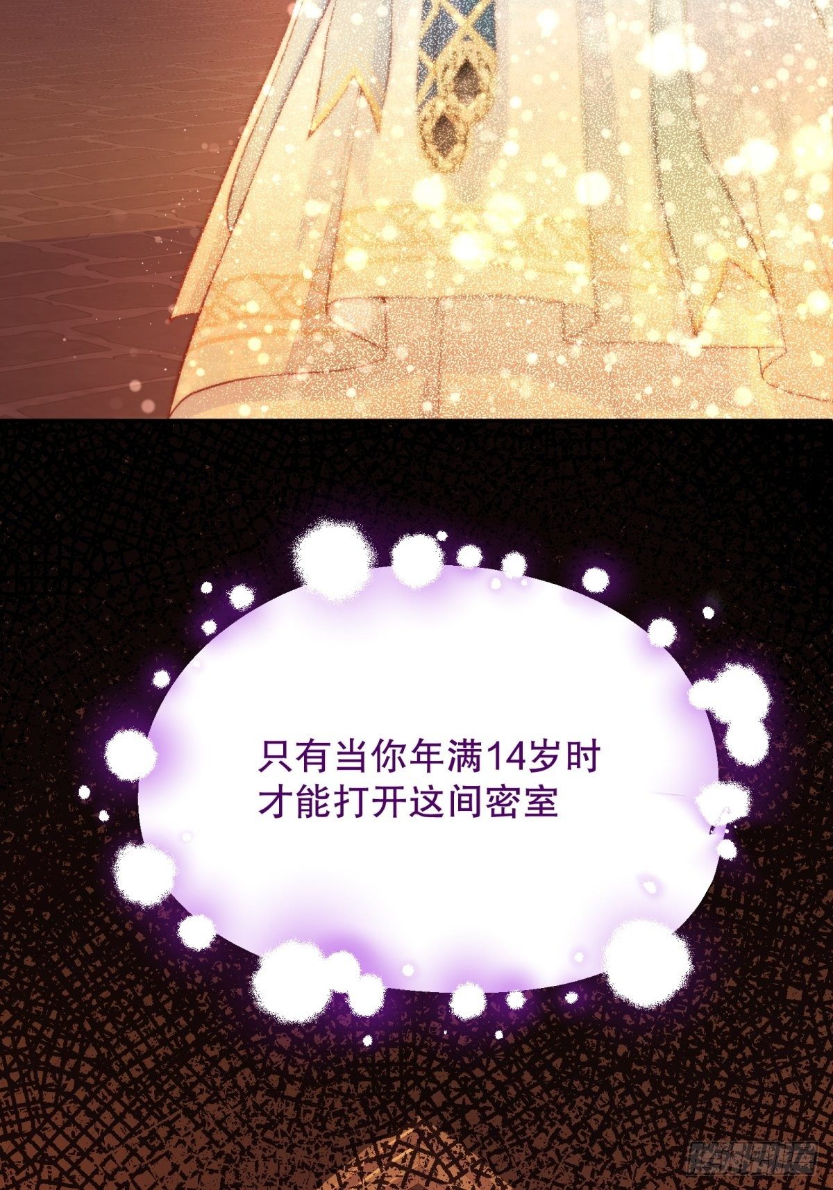 34-阿法洛魔力的秘密28