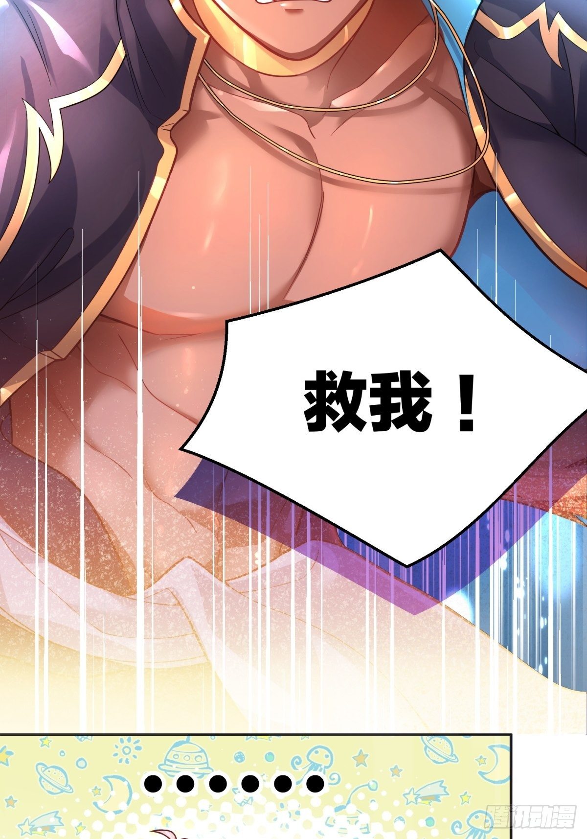 82-美女救命37