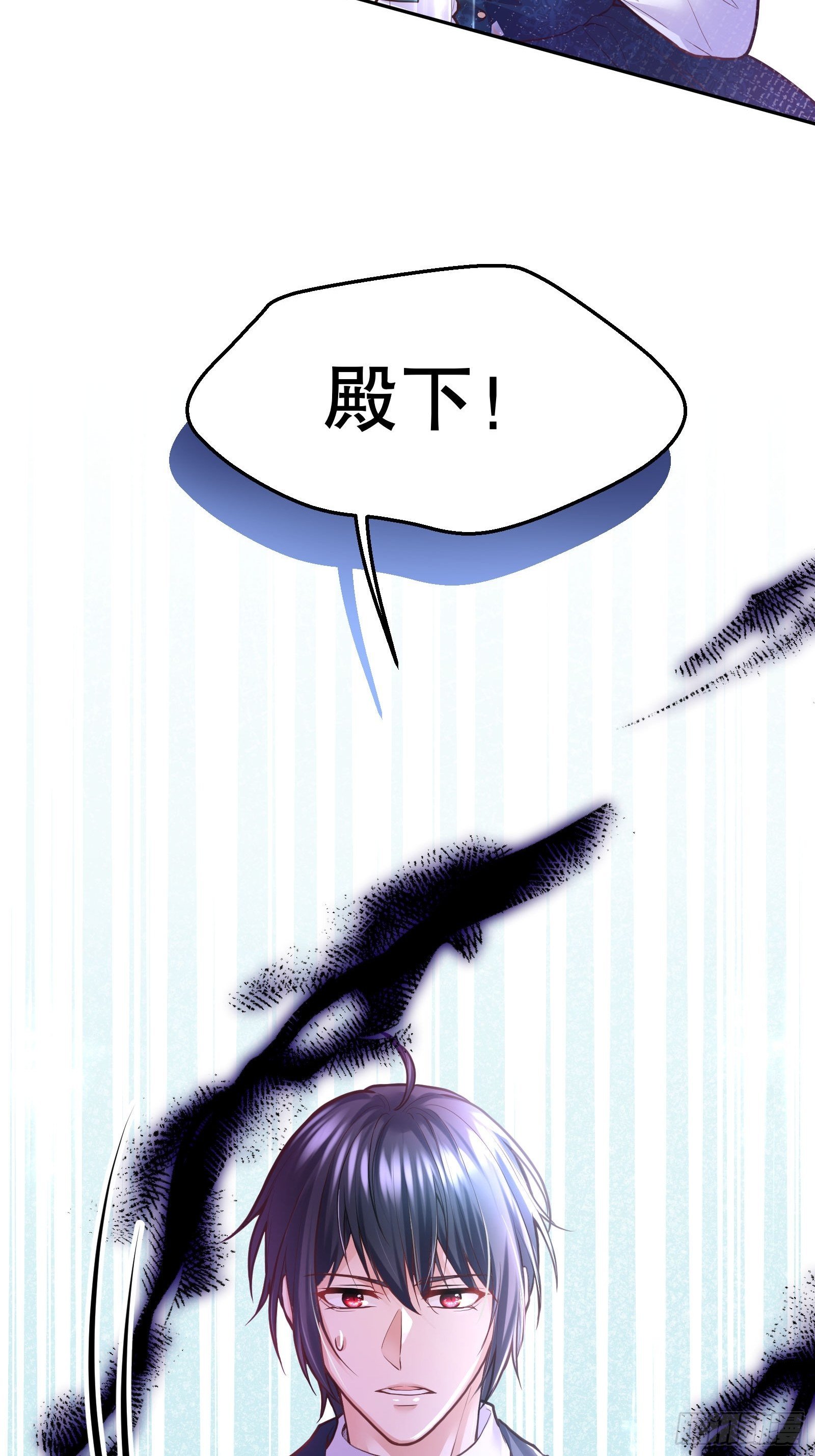 86-找到你33