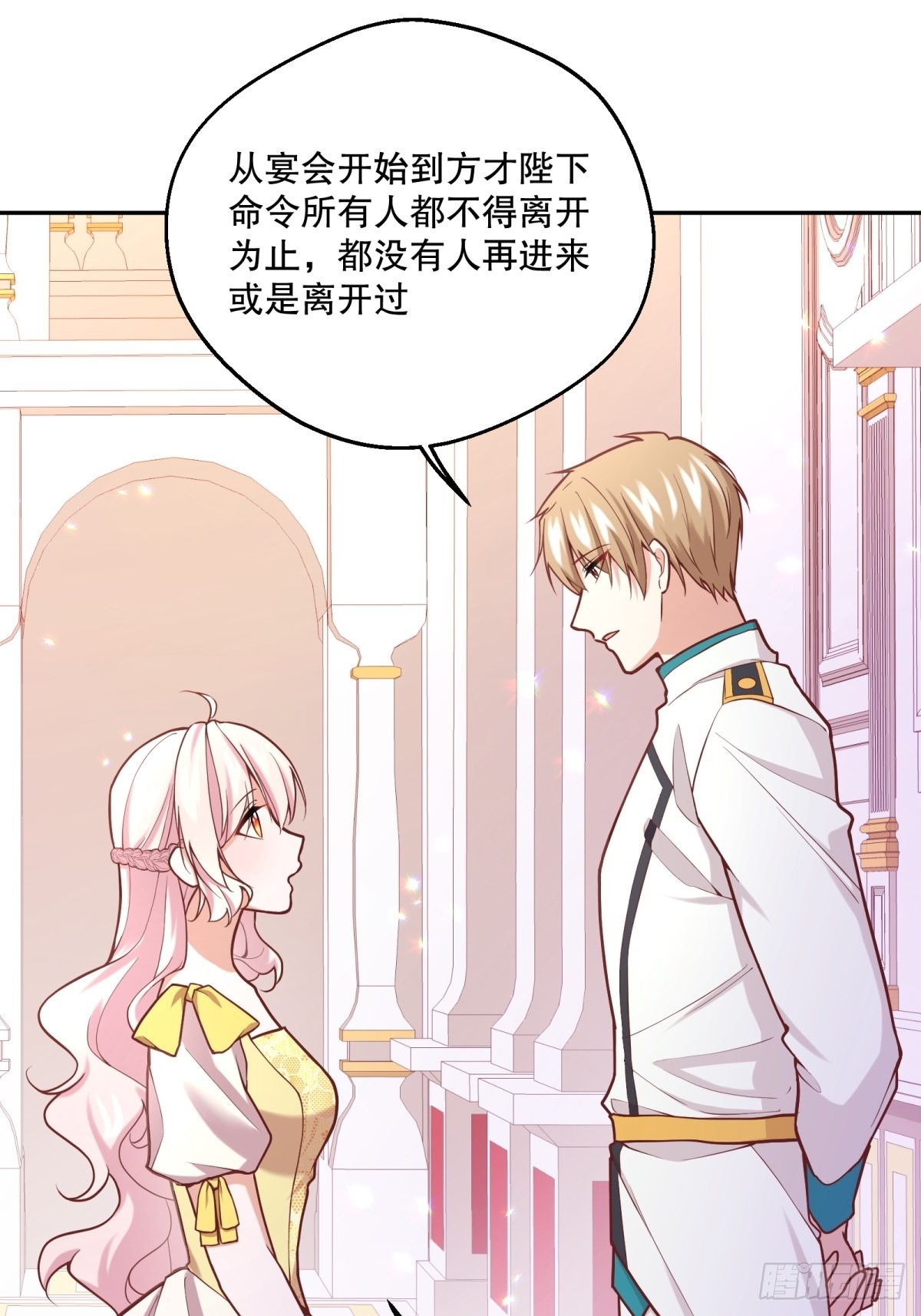 103-死亡笼罩的宴会7