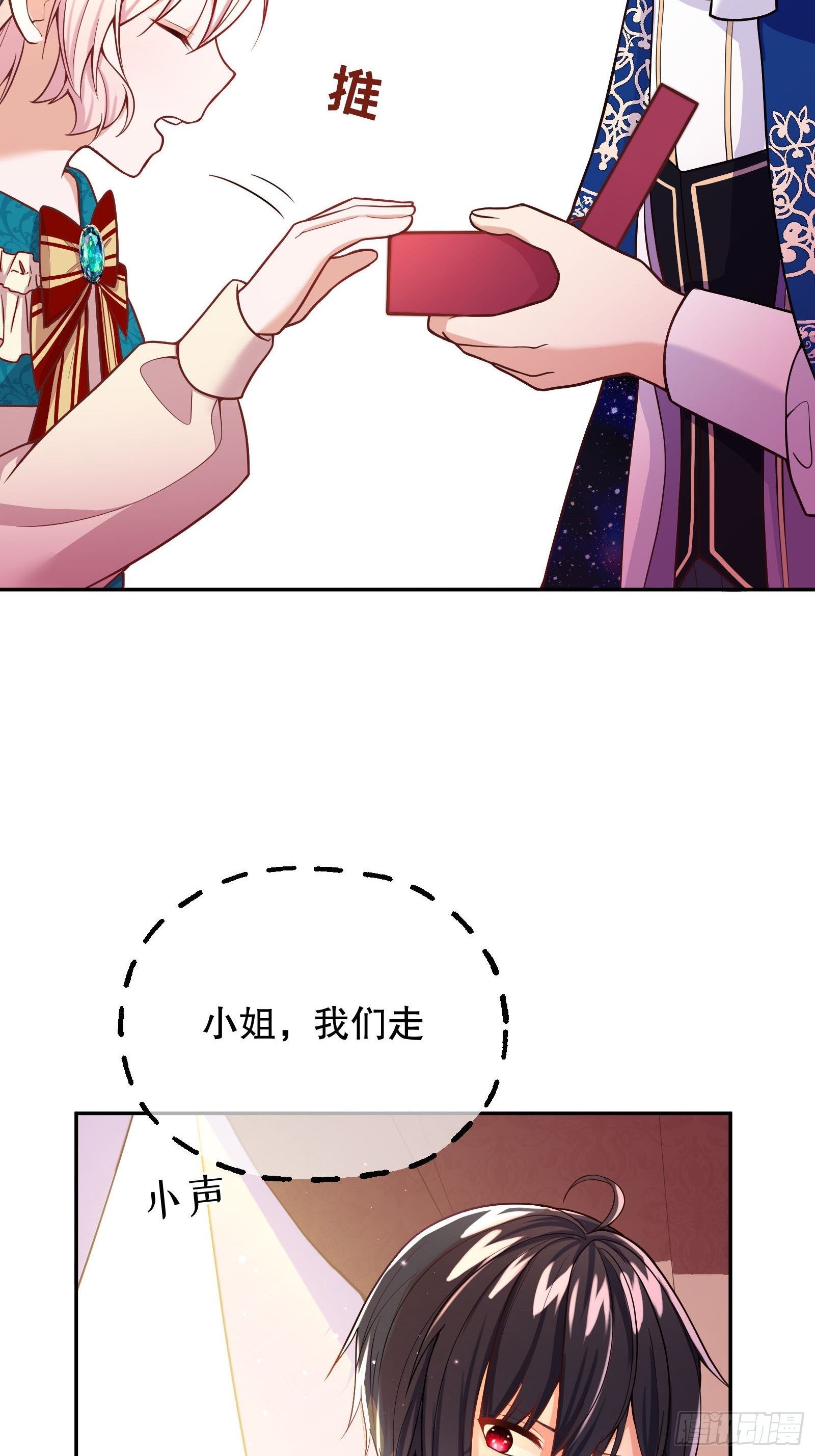 26-维狄，你来的很及时27