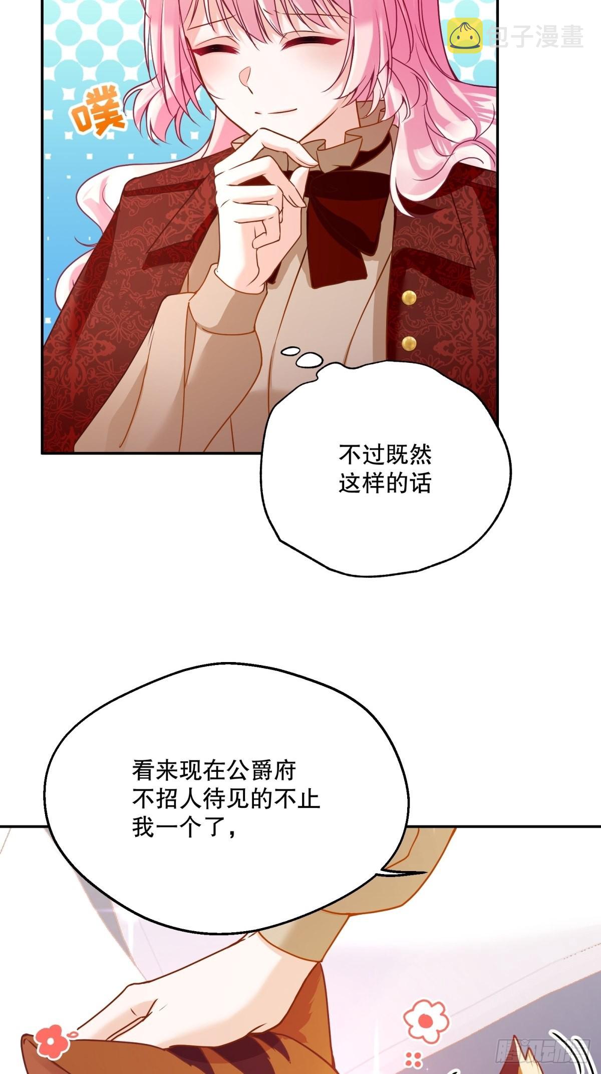 130-急躁12