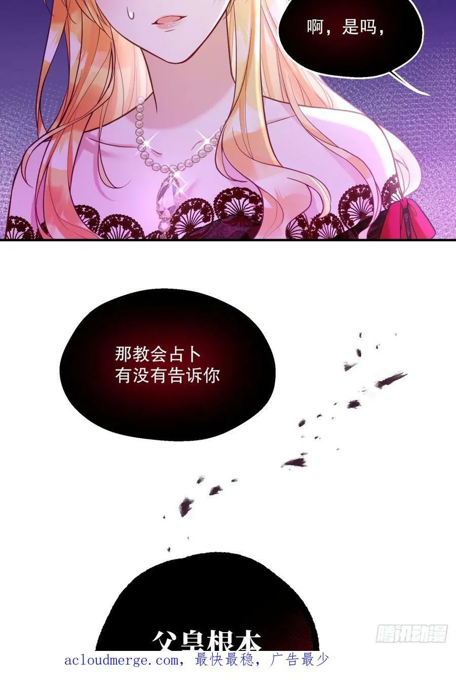 150-狰狞39