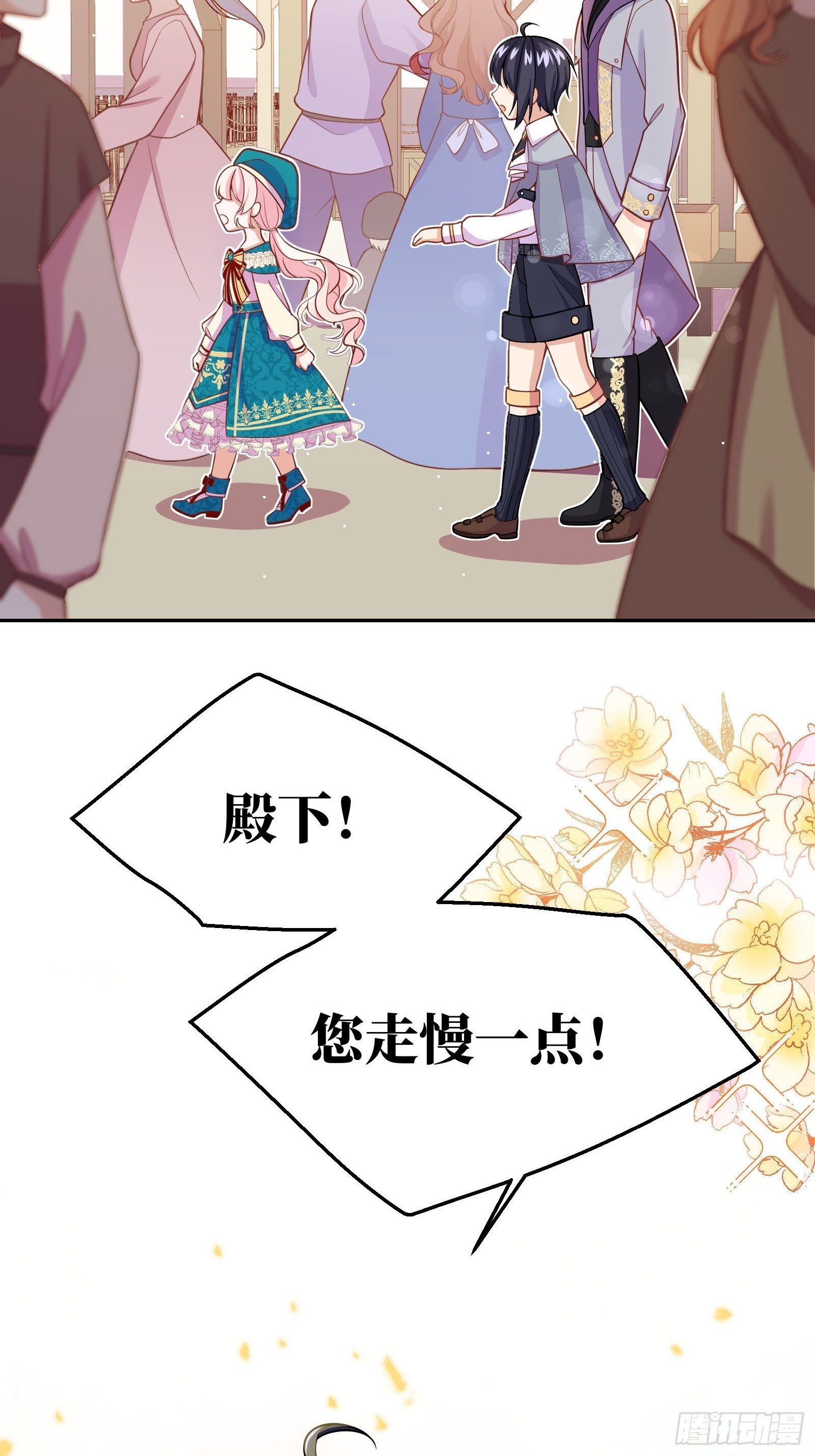 23-这一次，志在必得64