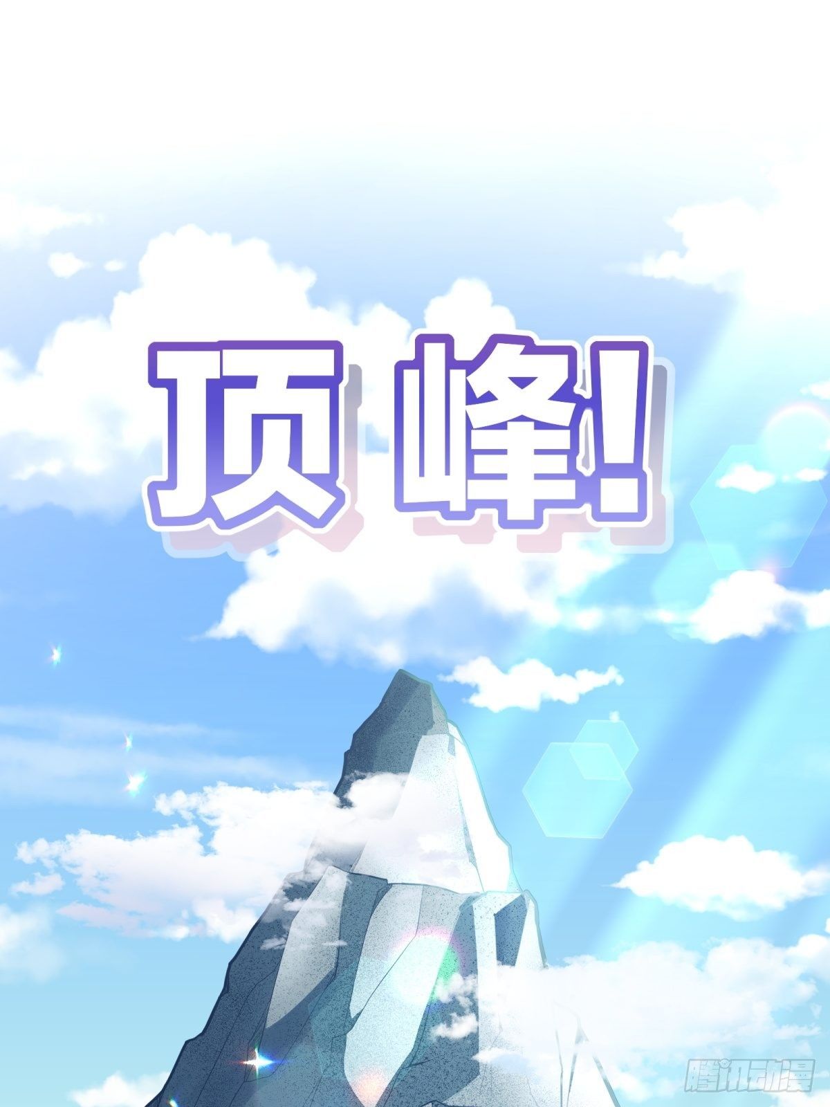 46-不甘44