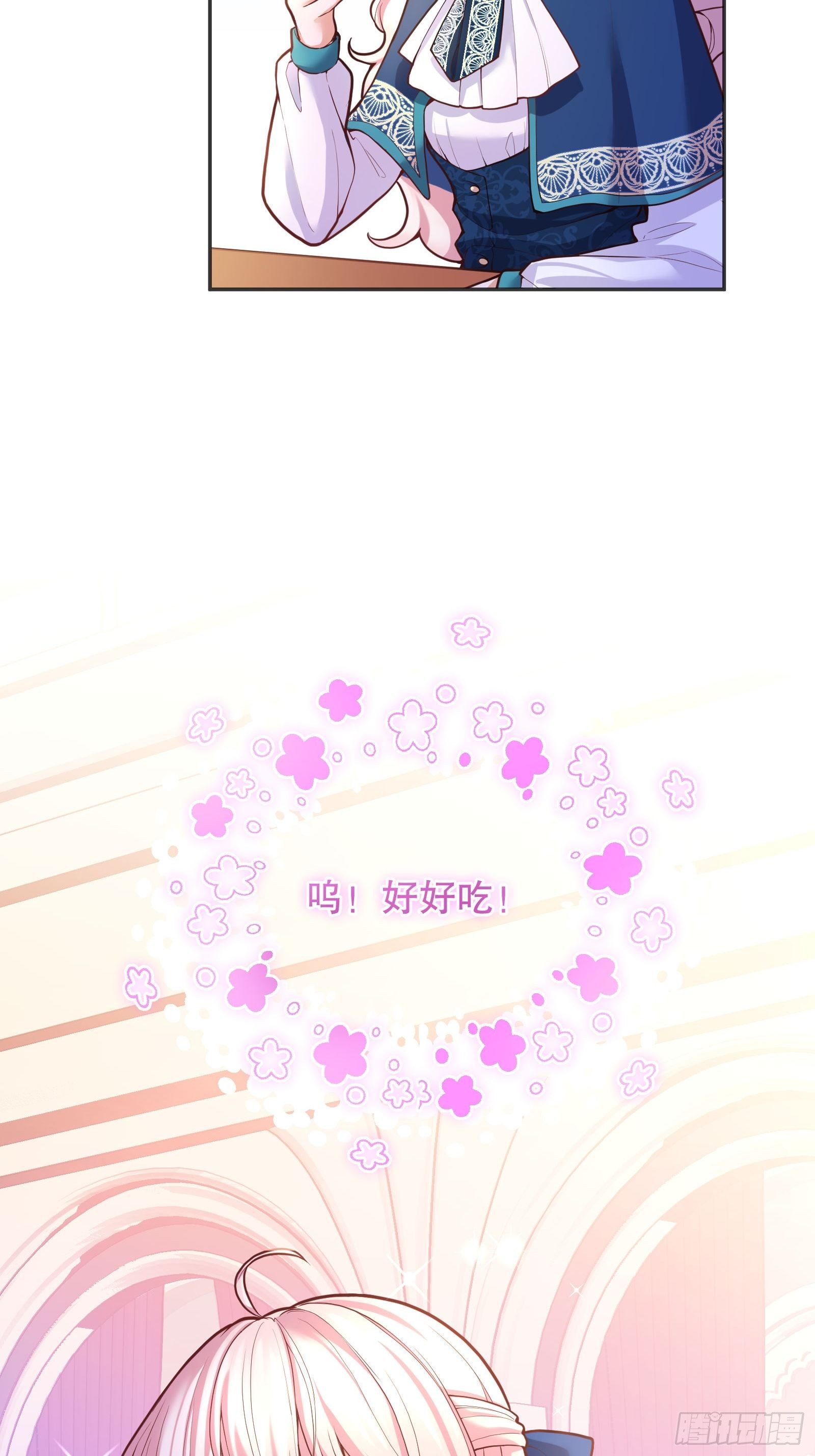 74-组队24
