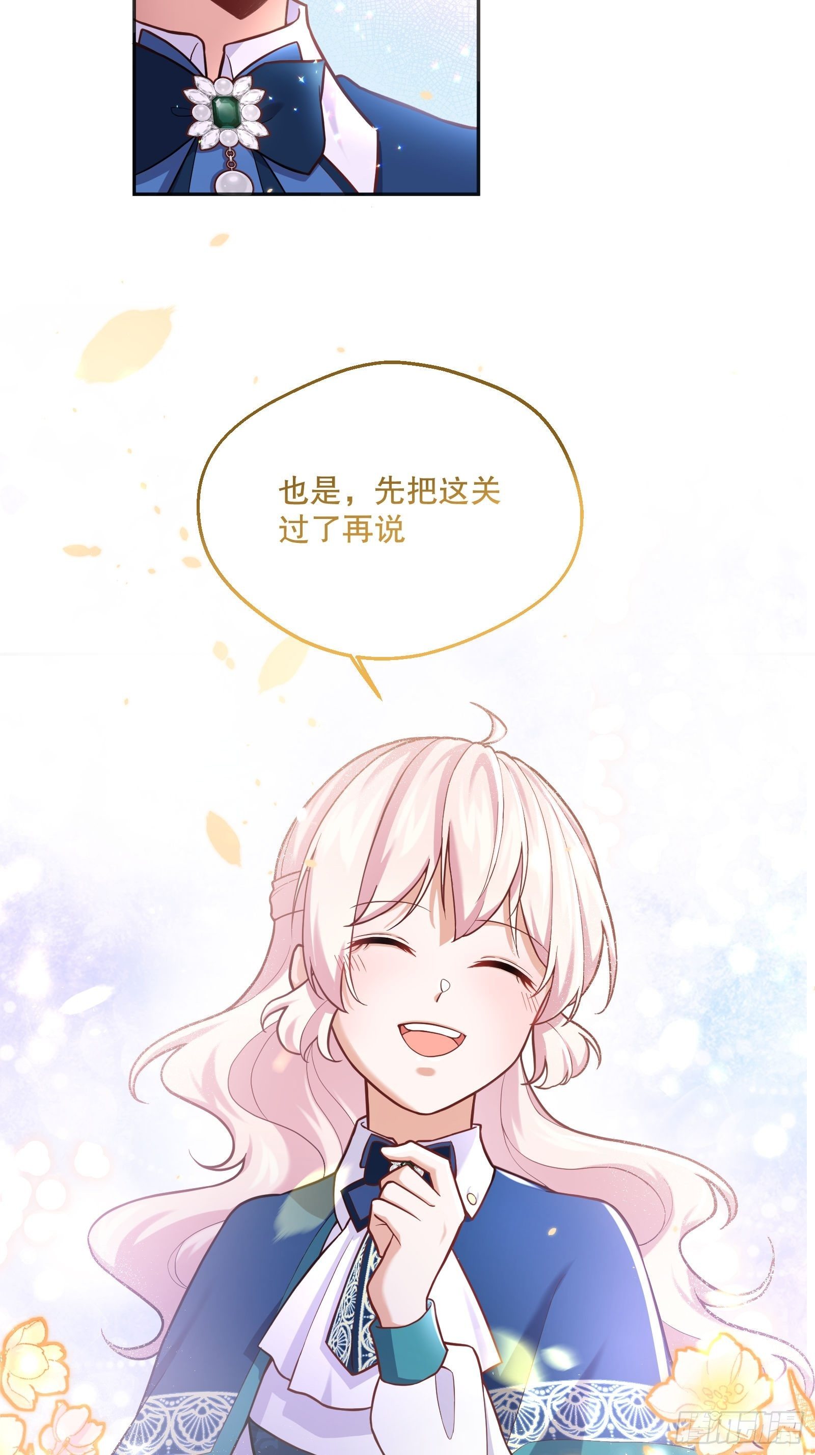 78-莱特的疑点26