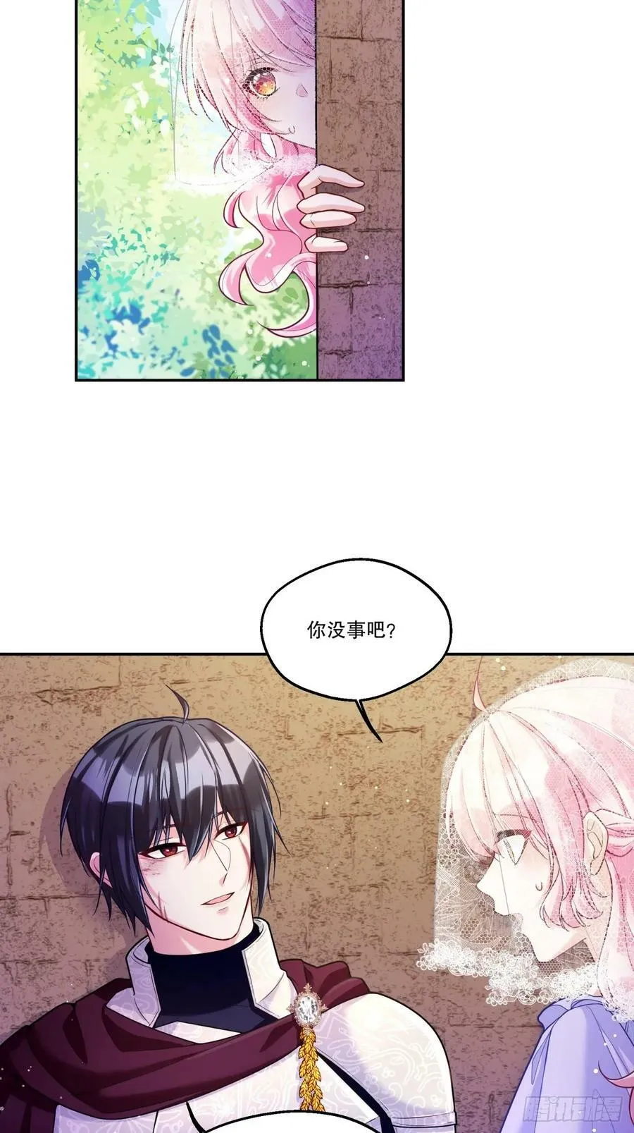 144-变故32