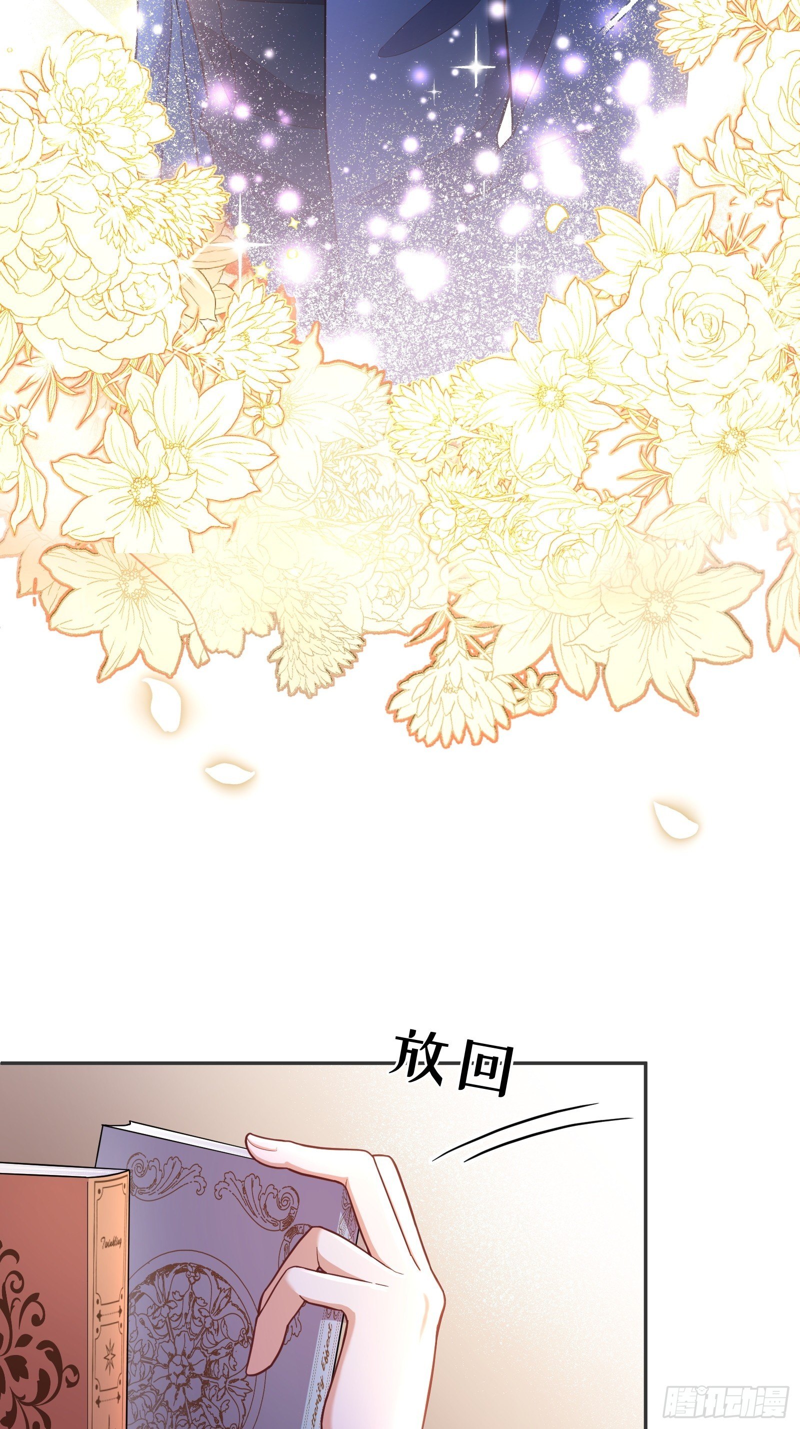 73-解散危机23