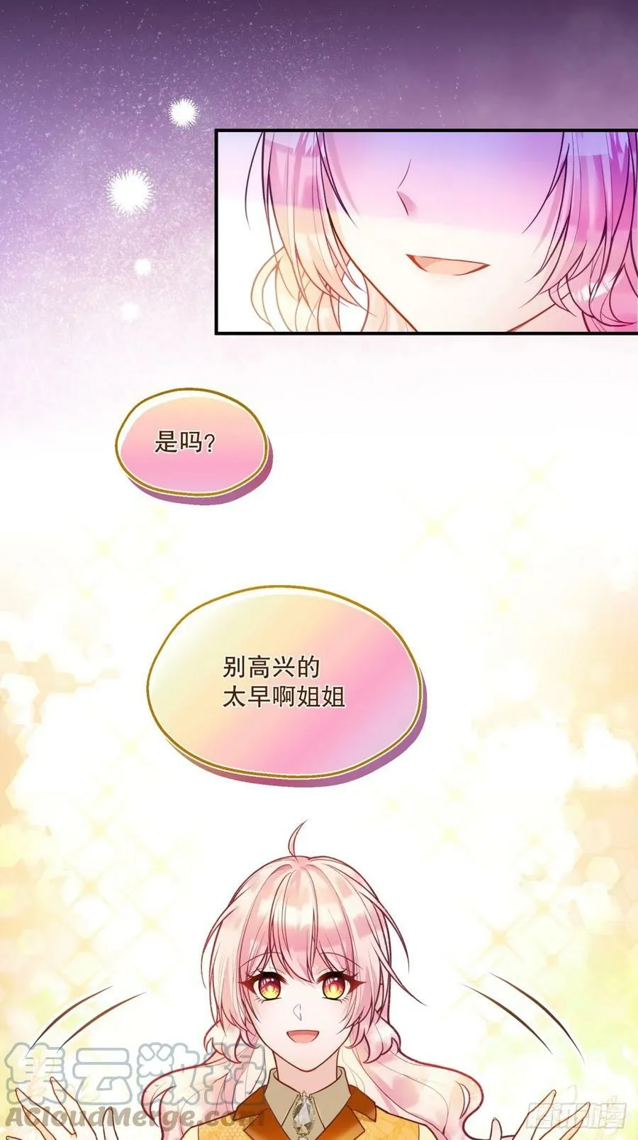 150-狰狞30