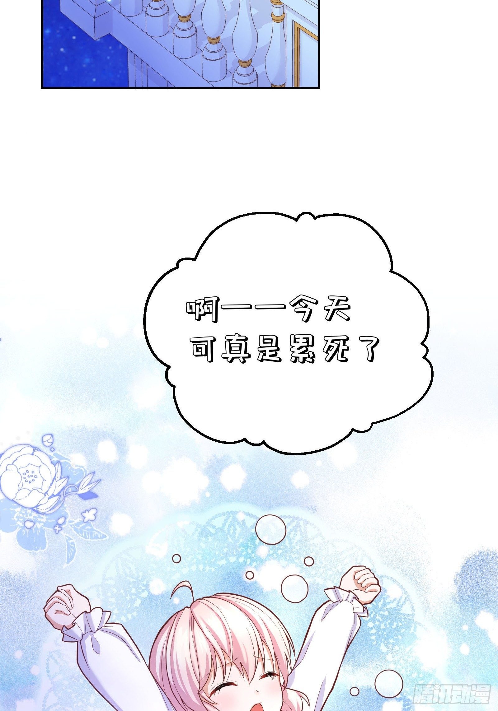 26-维狄，你来的很及时62