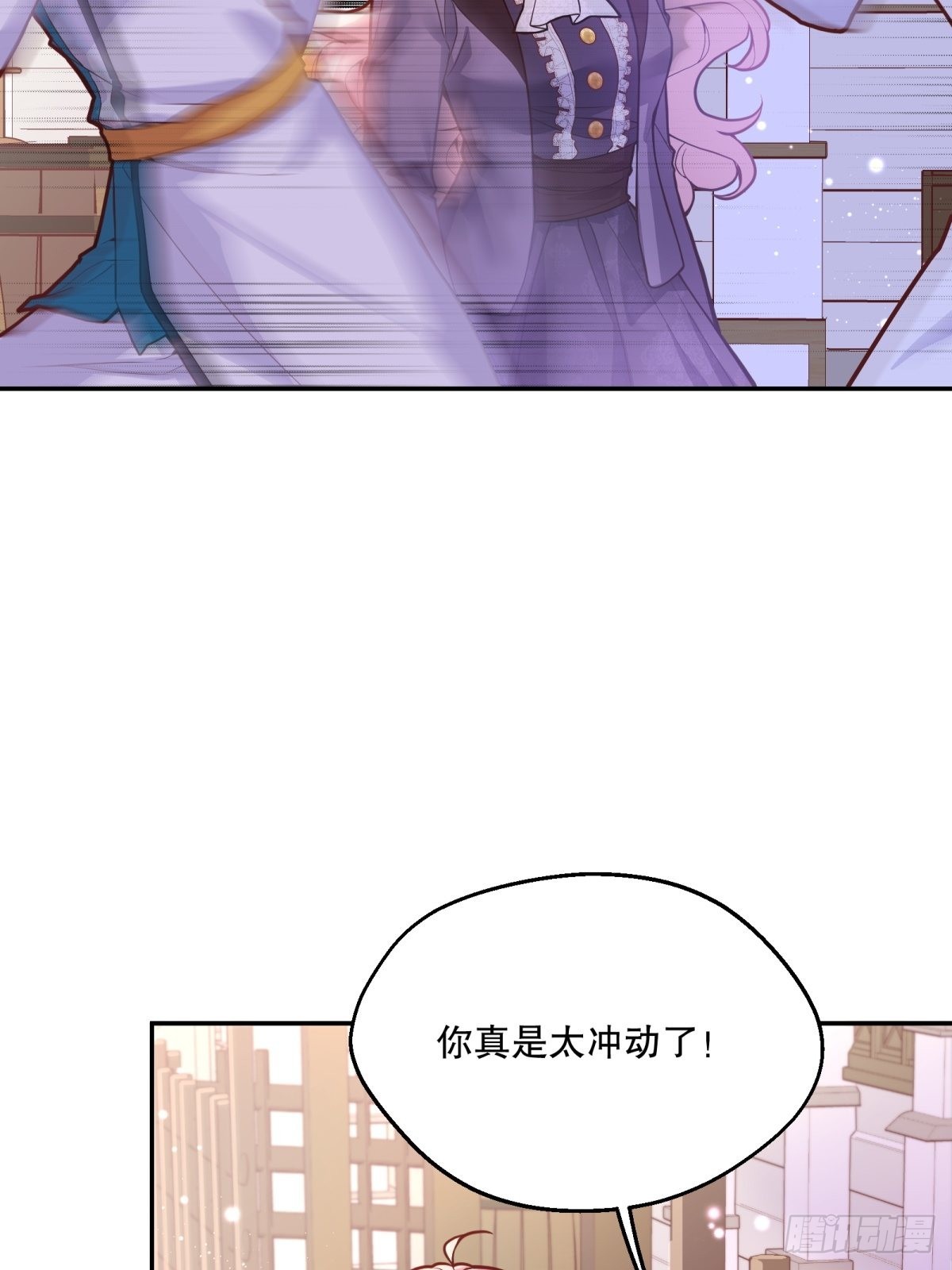 108-真的是你？31