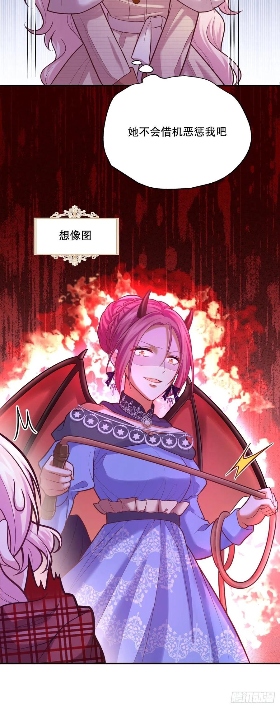 52-神秘的指导老师17