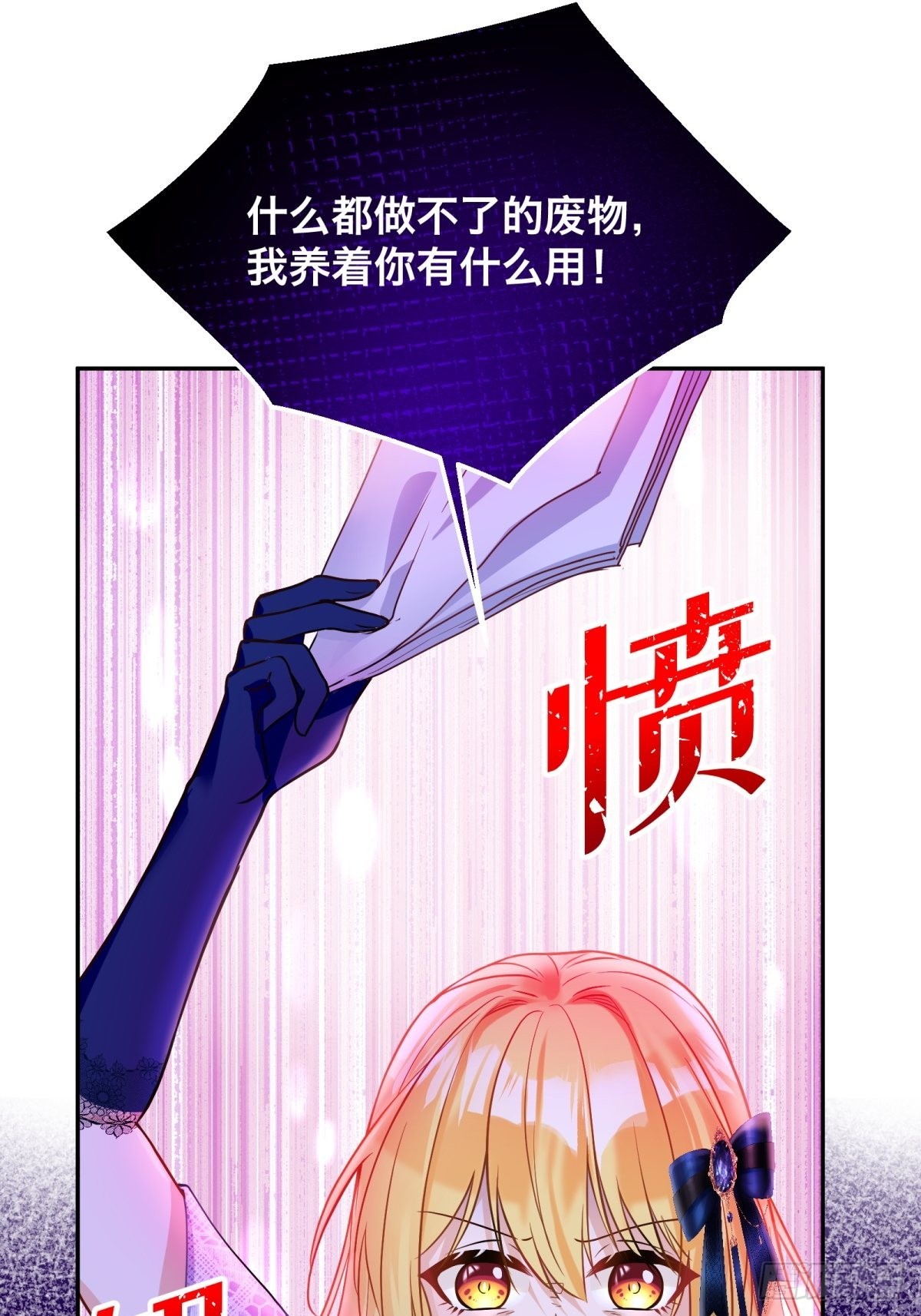130-急躁25