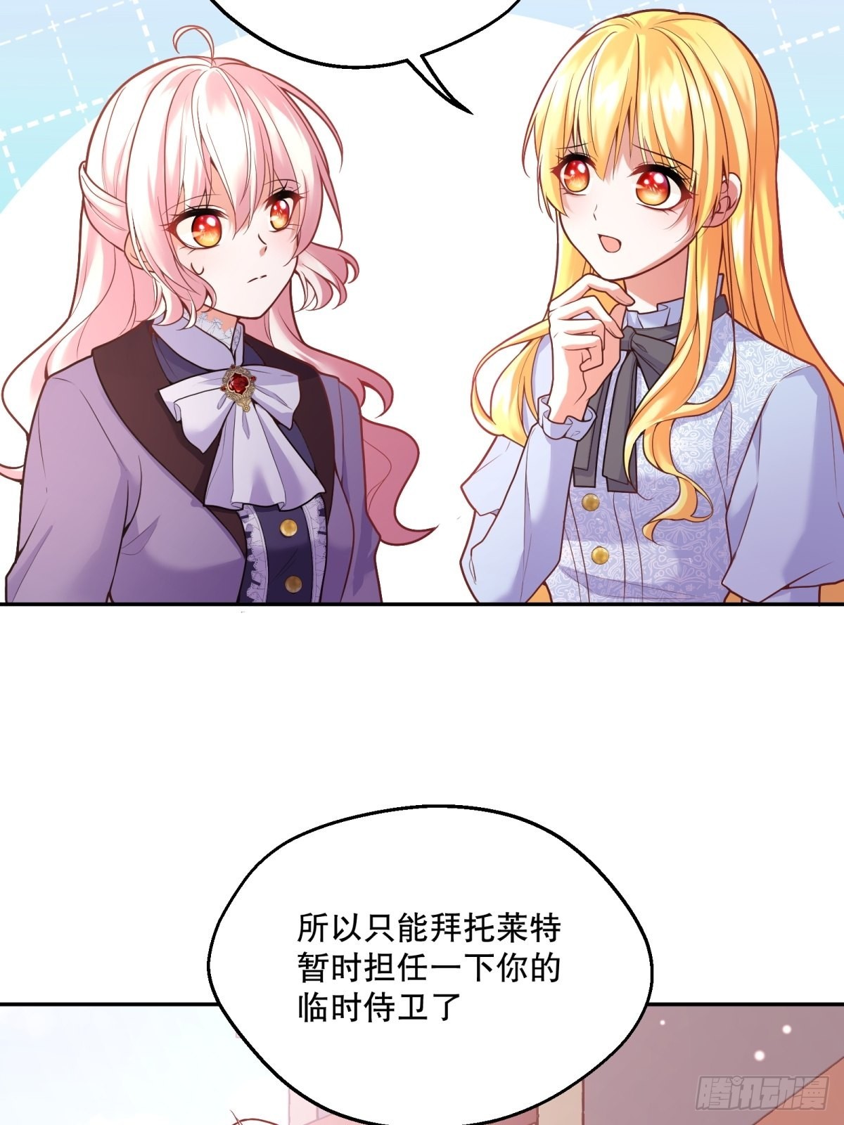 106-线索21