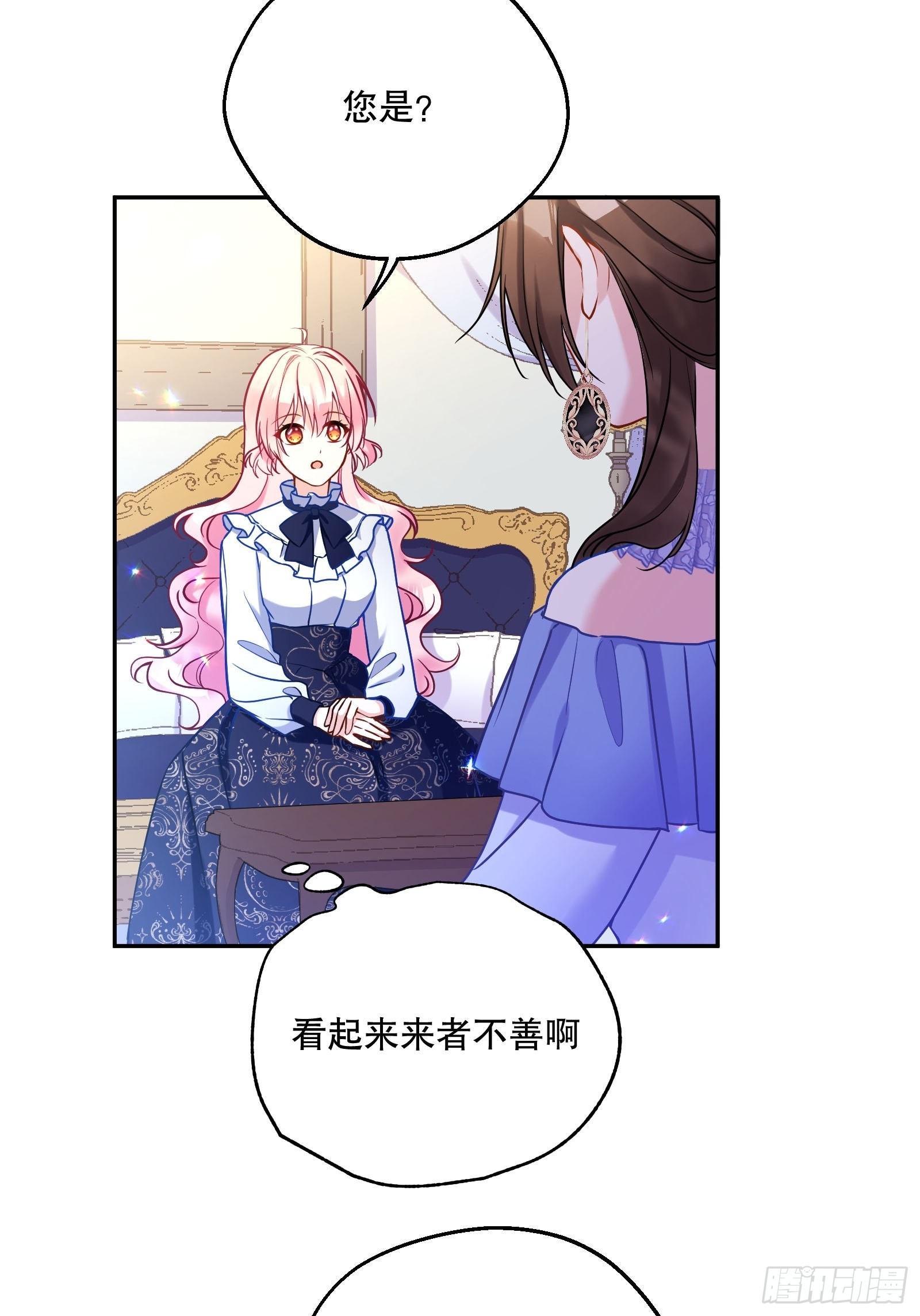 113-考验我演技的时候到了！30