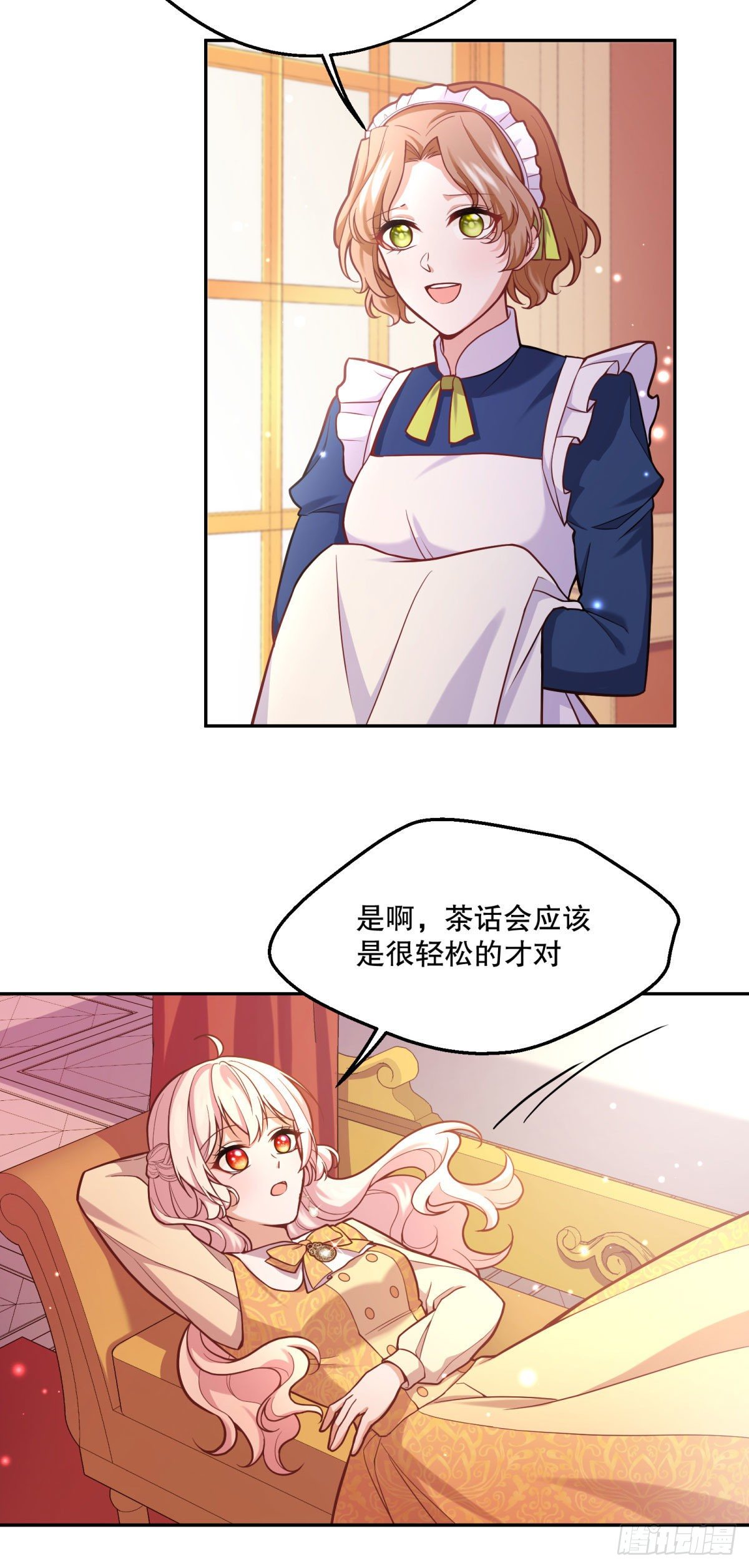 97-莱特的橄榄枝1